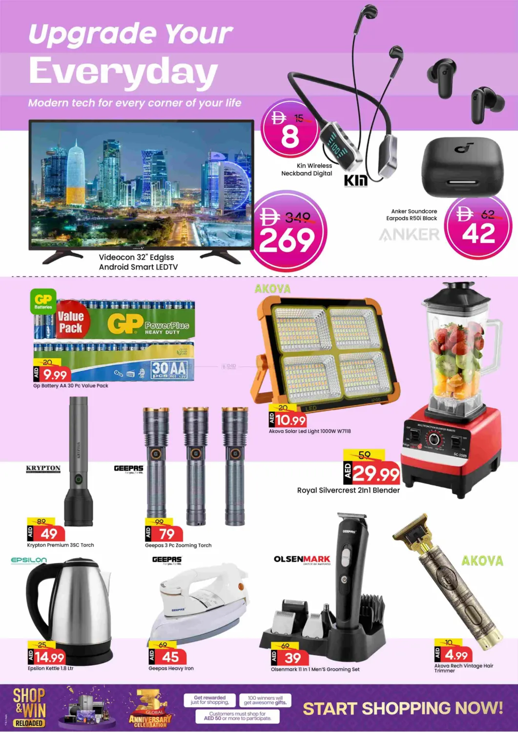 صفحة رقم 15 من Al Wahda Street, Al Majaz 2 - Sharjah في مارك & سيف