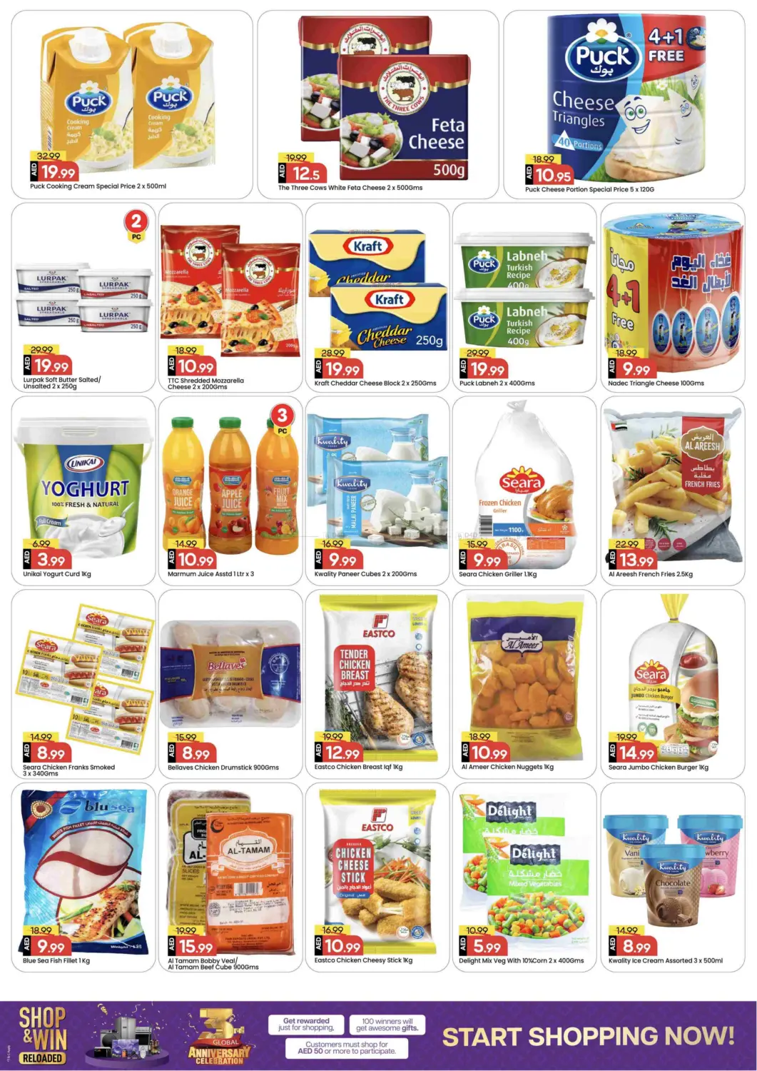 صفحة رقم 7 من شارع عمان ، عجمان في مارك & سيف