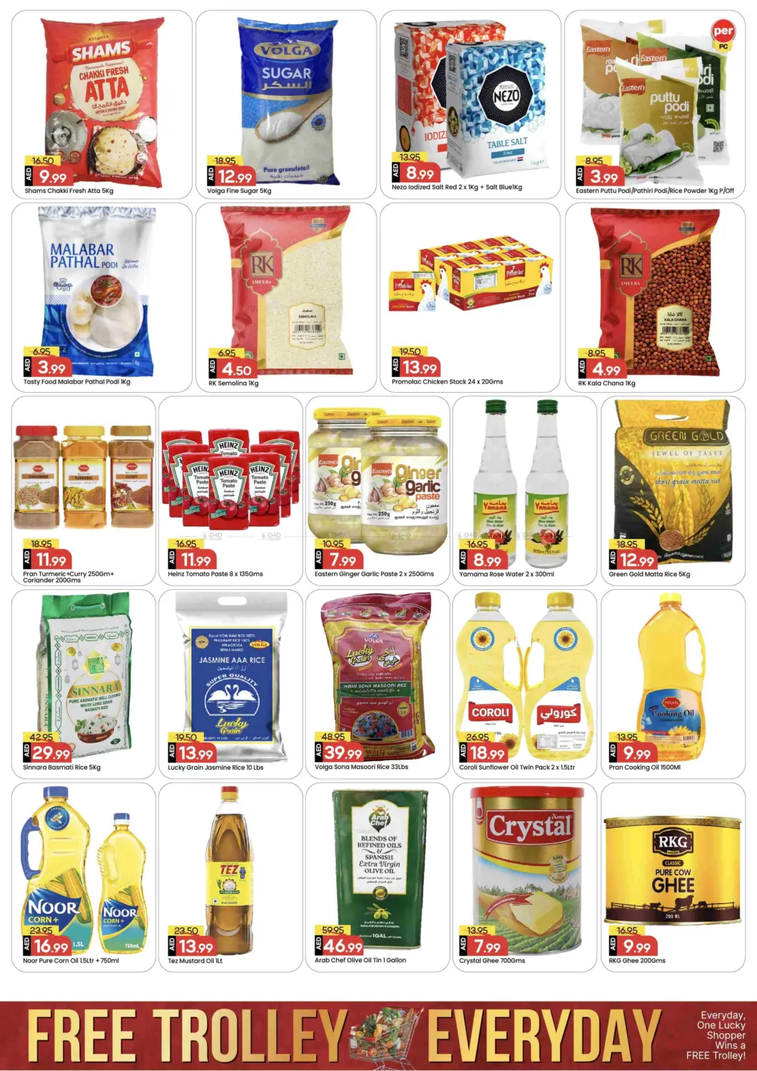 صفحة رقم 6 من شارع عمان ، عجمان في مارك & سيف