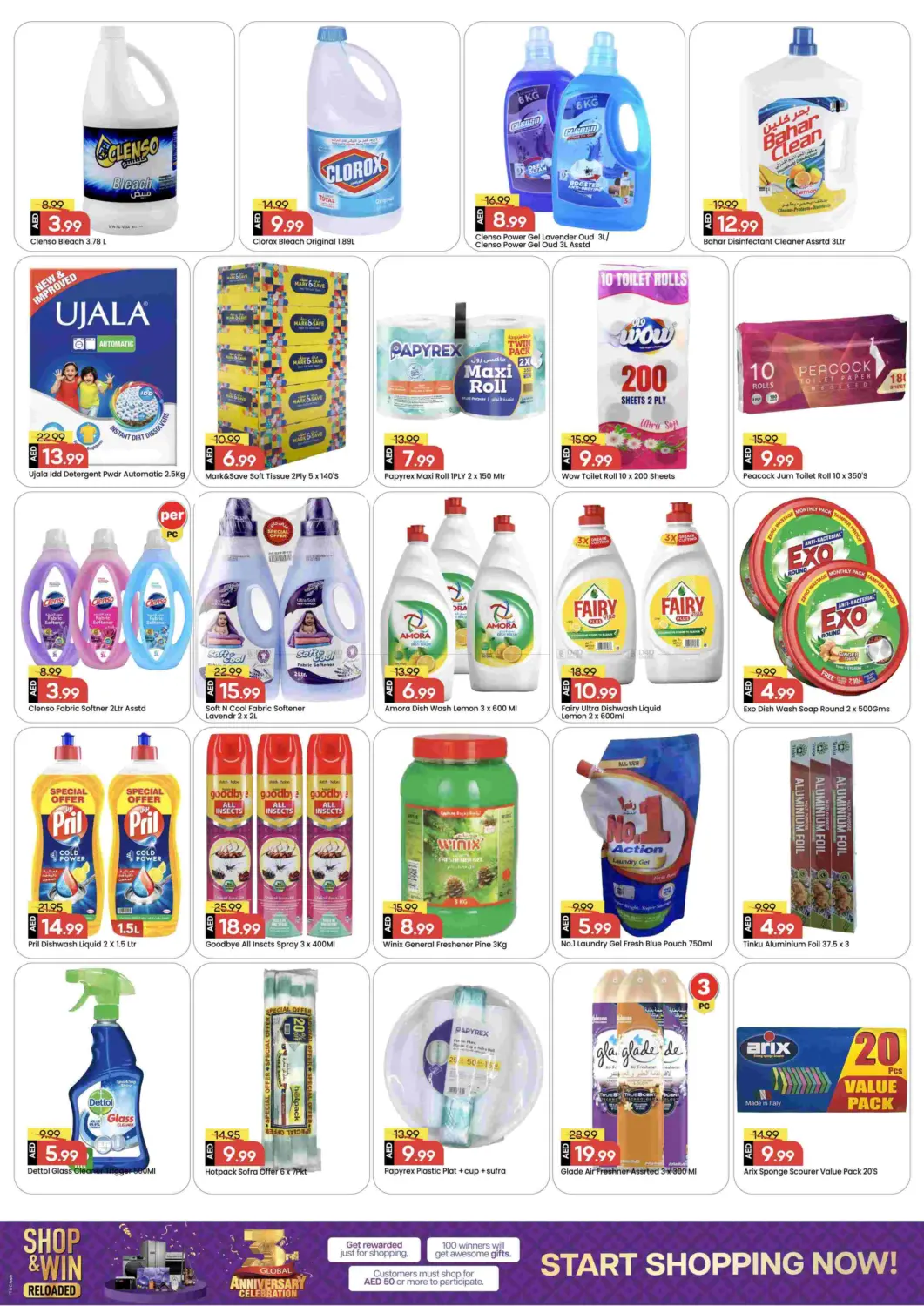 صفحة رقم 10 من شارع عمان ، عجمان في مارك & سيف