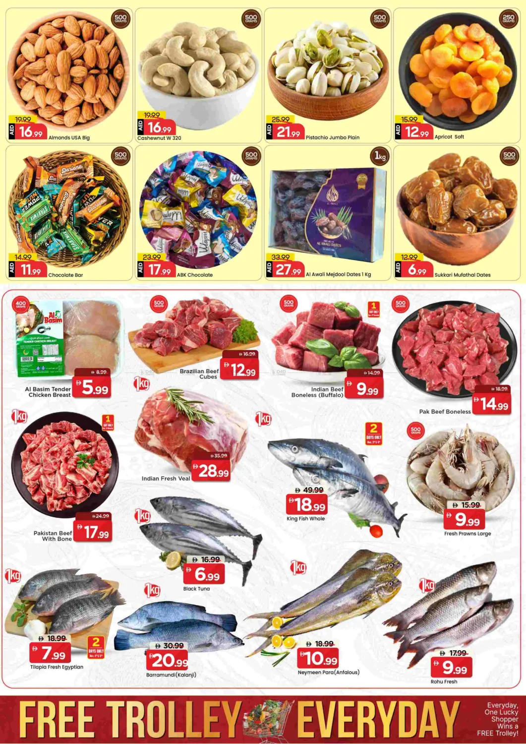 صفحة رقم 9 من شارع عمان ، عجمان في مارك & سيف