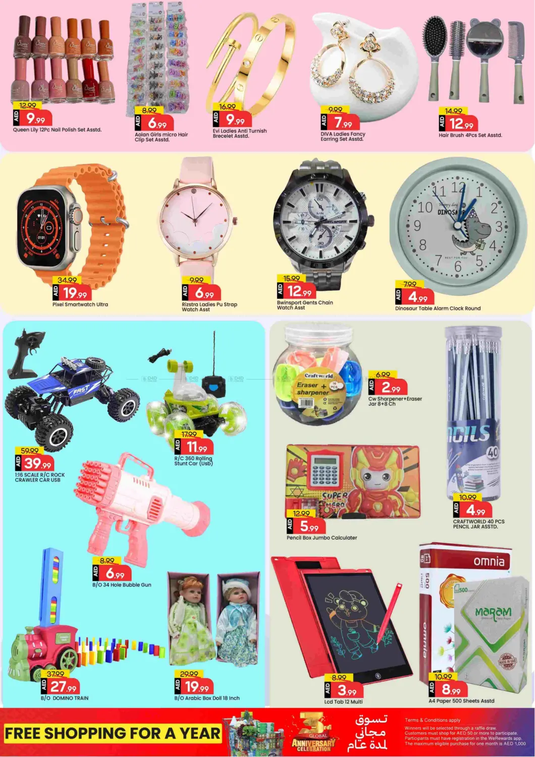 صفحة رقم 14 من شارع عمان ، عجمان في مارك & سيف