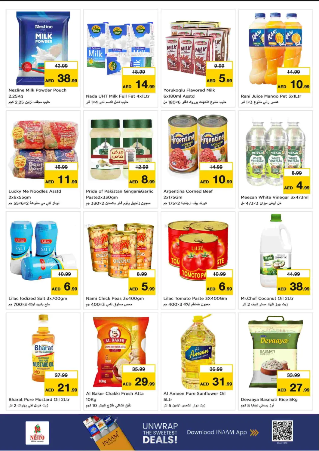 صفحة رقم 4 من Fakhruddin Mall - Al Nakhil في نستو هايبرماركت