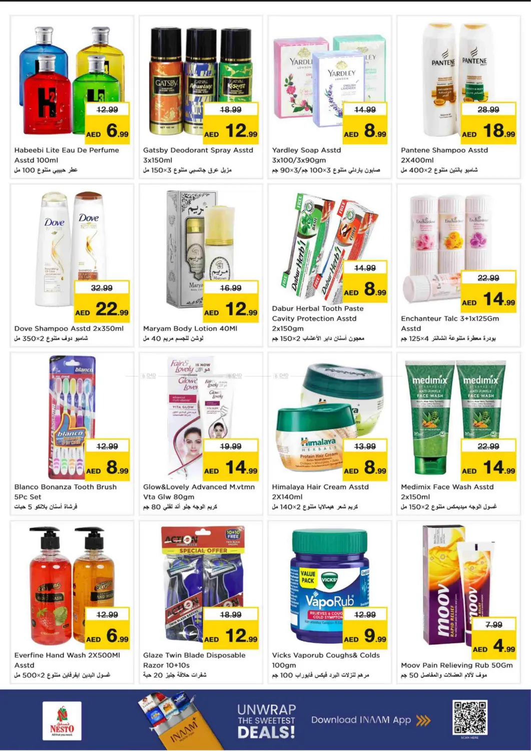 صفحة رقم 9 من Fakhruddin Mall - Al Nakhil في نستو هايبرماركت