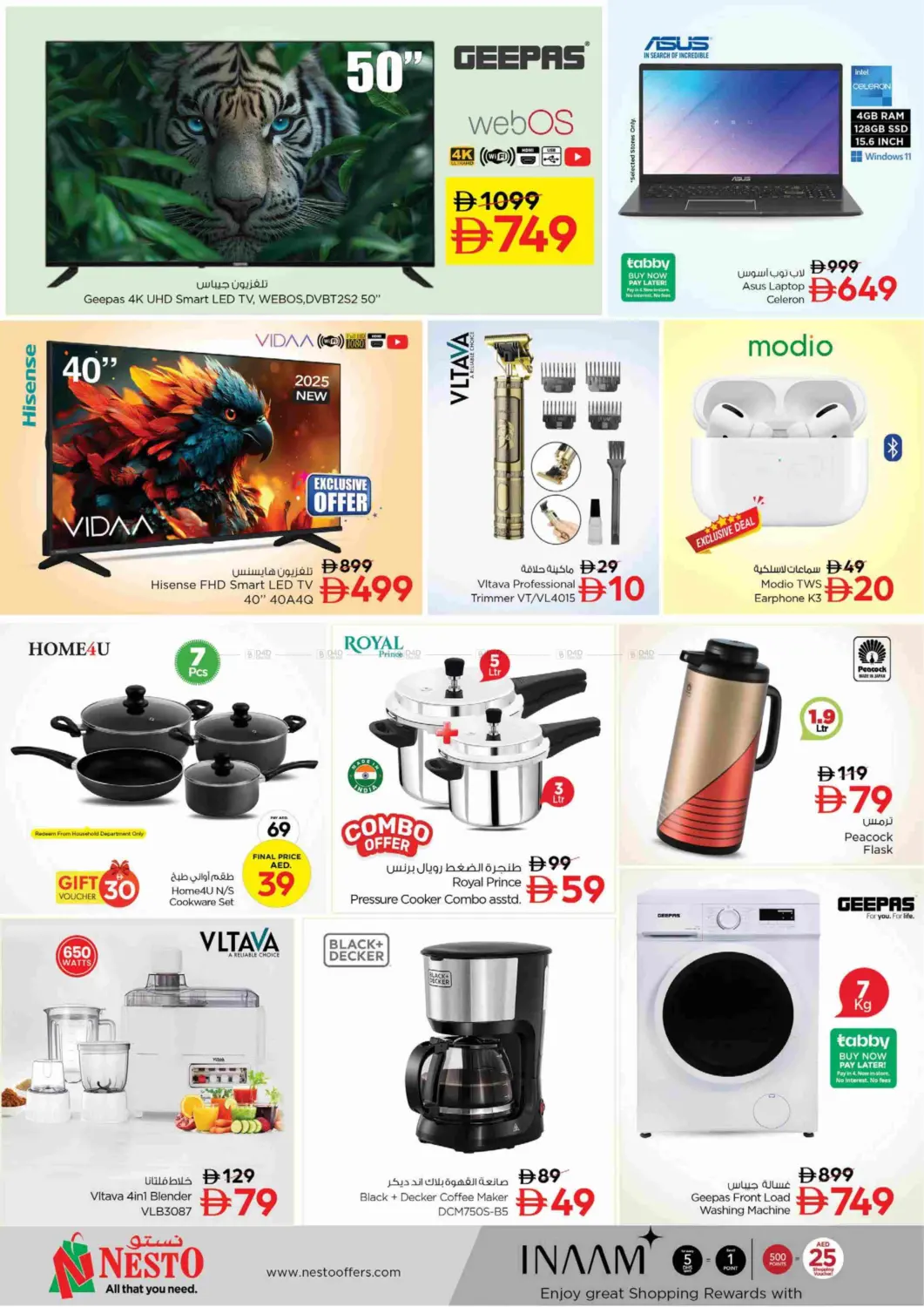 صفحة رقم 11 من Fakhruddin Mall - Al Nakhil في نستو هايبرماركت