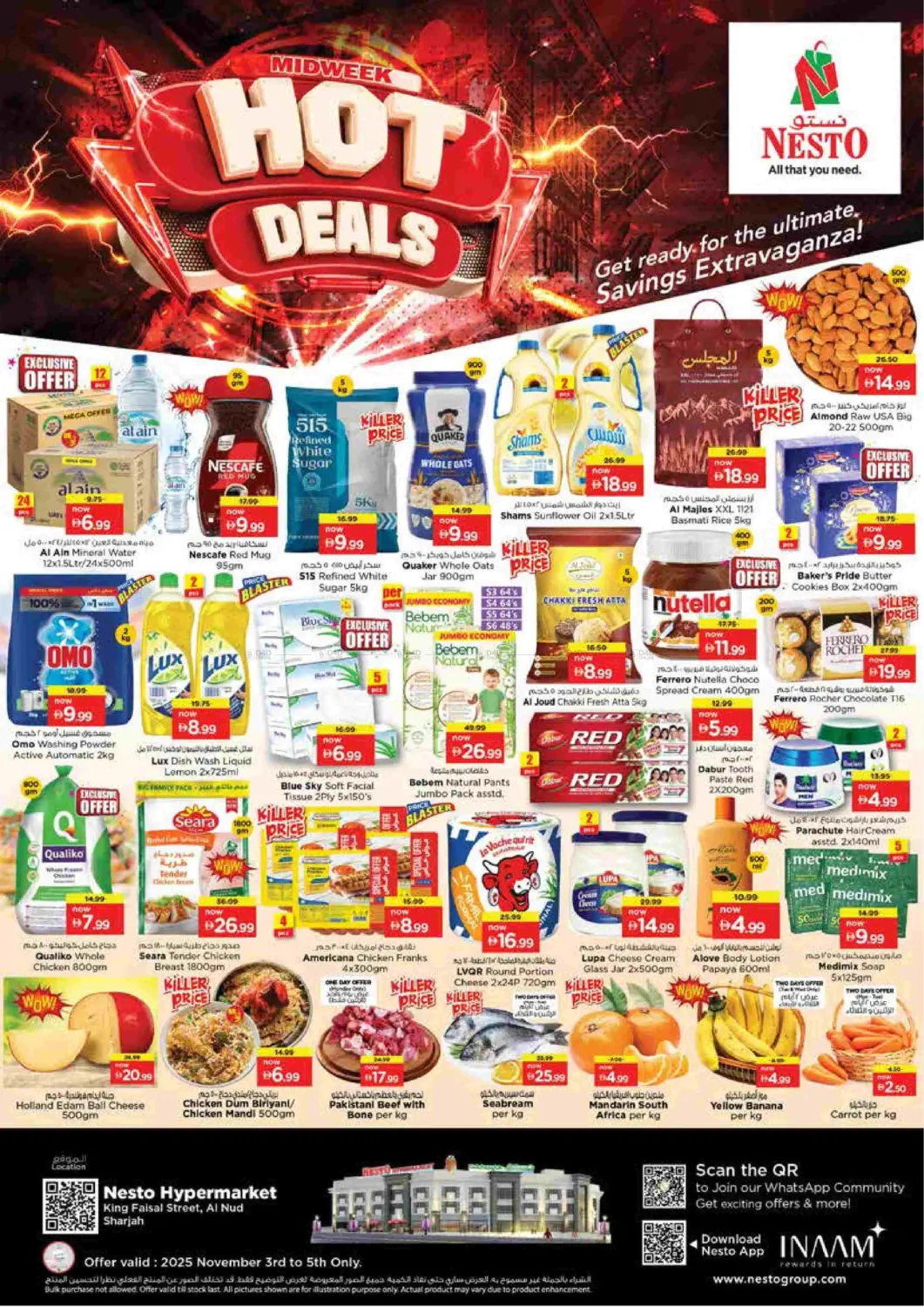 صفحة رقم 1 من Al Nud - Sharjah في نستو هايبرماركت