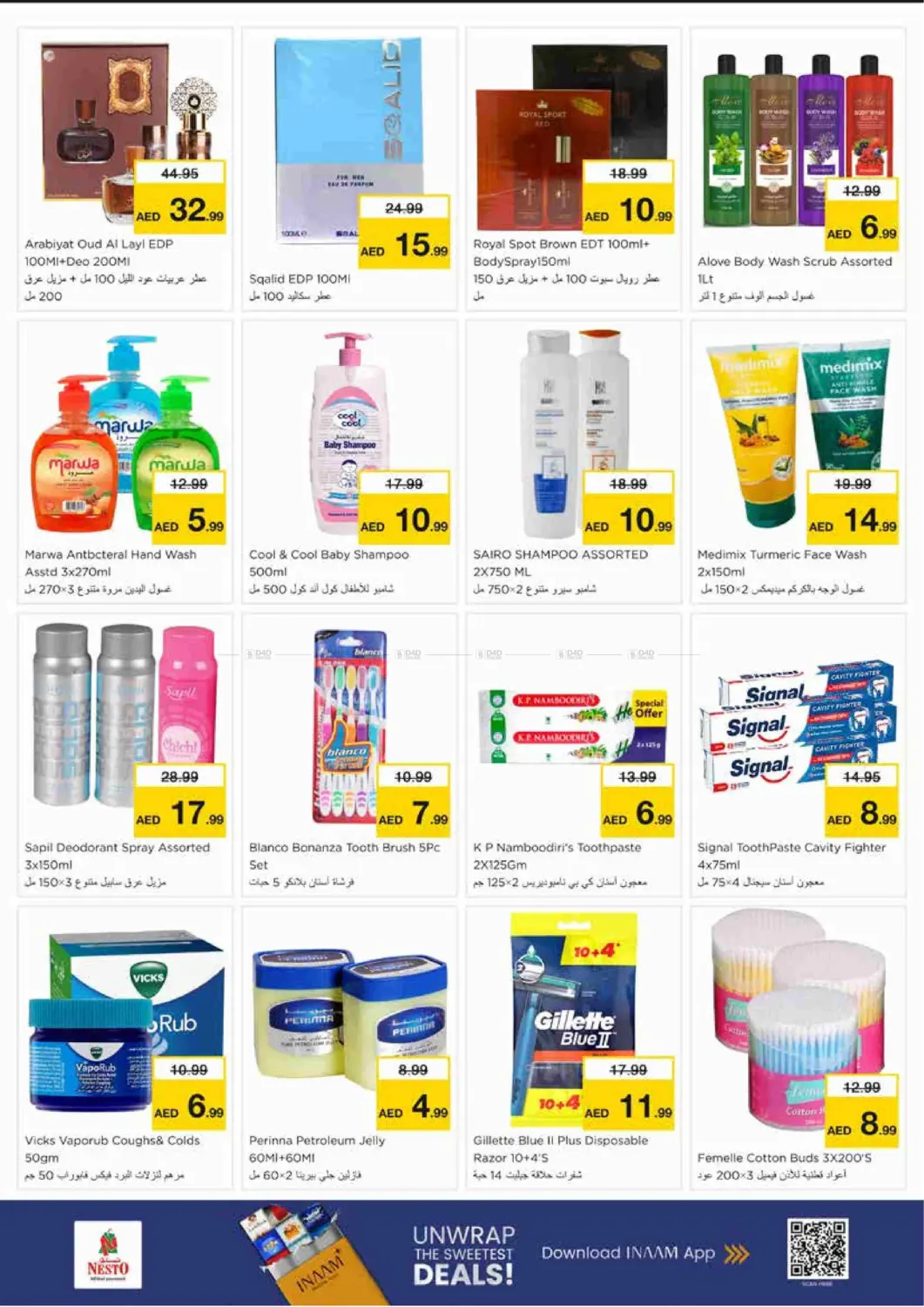 صفحة رقم 7 من Al Nud - Sharjah في نستو هايبرماركت