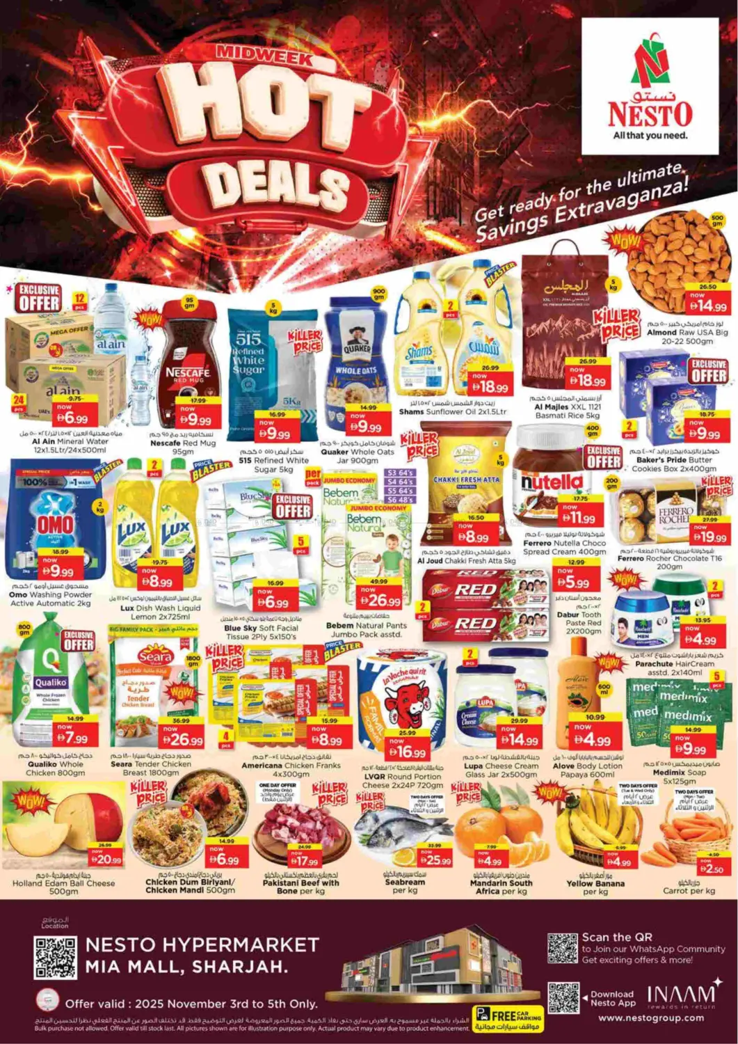 صفحة رقم 1 من Mia Mall, Sharjah في نستو هايبرماركت