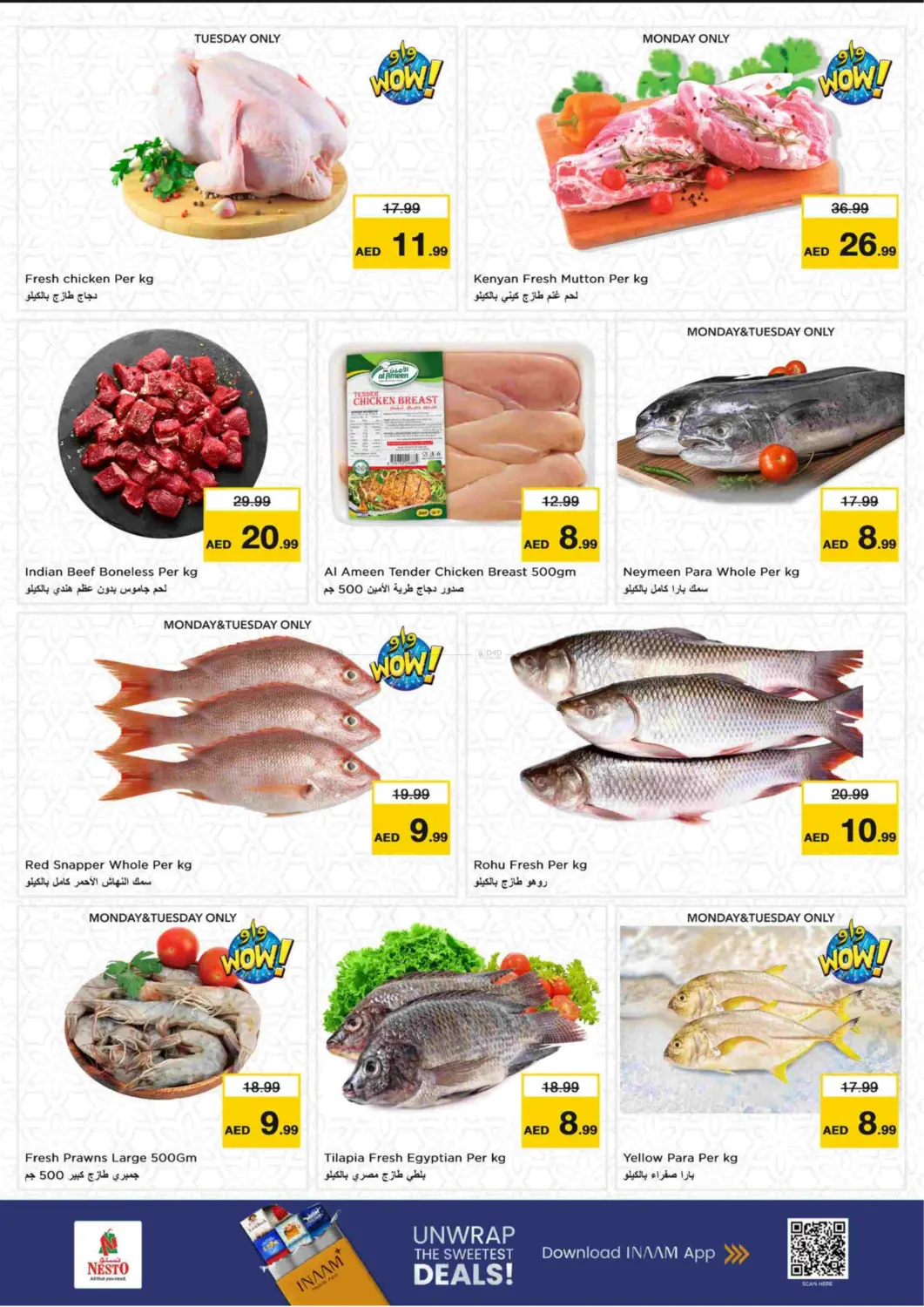 صفحة رقم 8 من Butina, Sharjah في نستو هايبرماركت