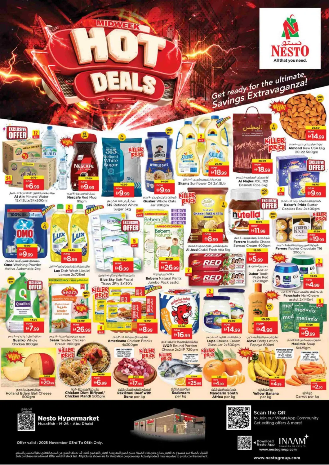 صفحة رقم 1 من Mussafah M-26, Abu Dhabi في نستو هايبرماركت