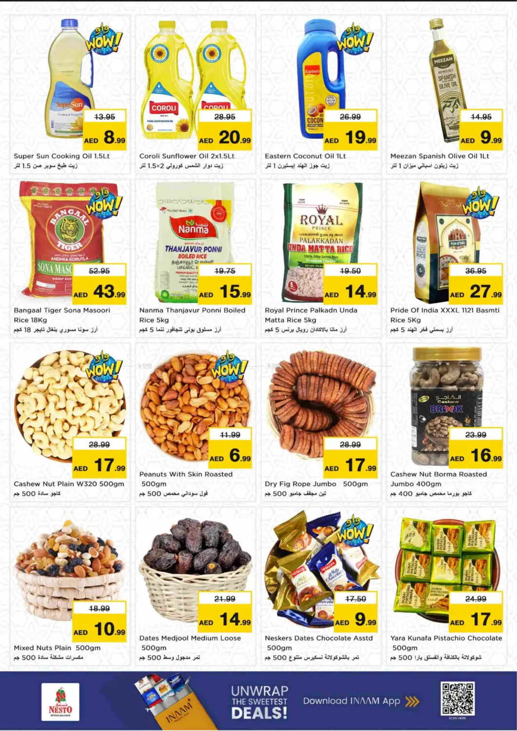 صفحة رقم 4 من Al Muweilah, School Zone - Sharjah في نستو هايبرماركت