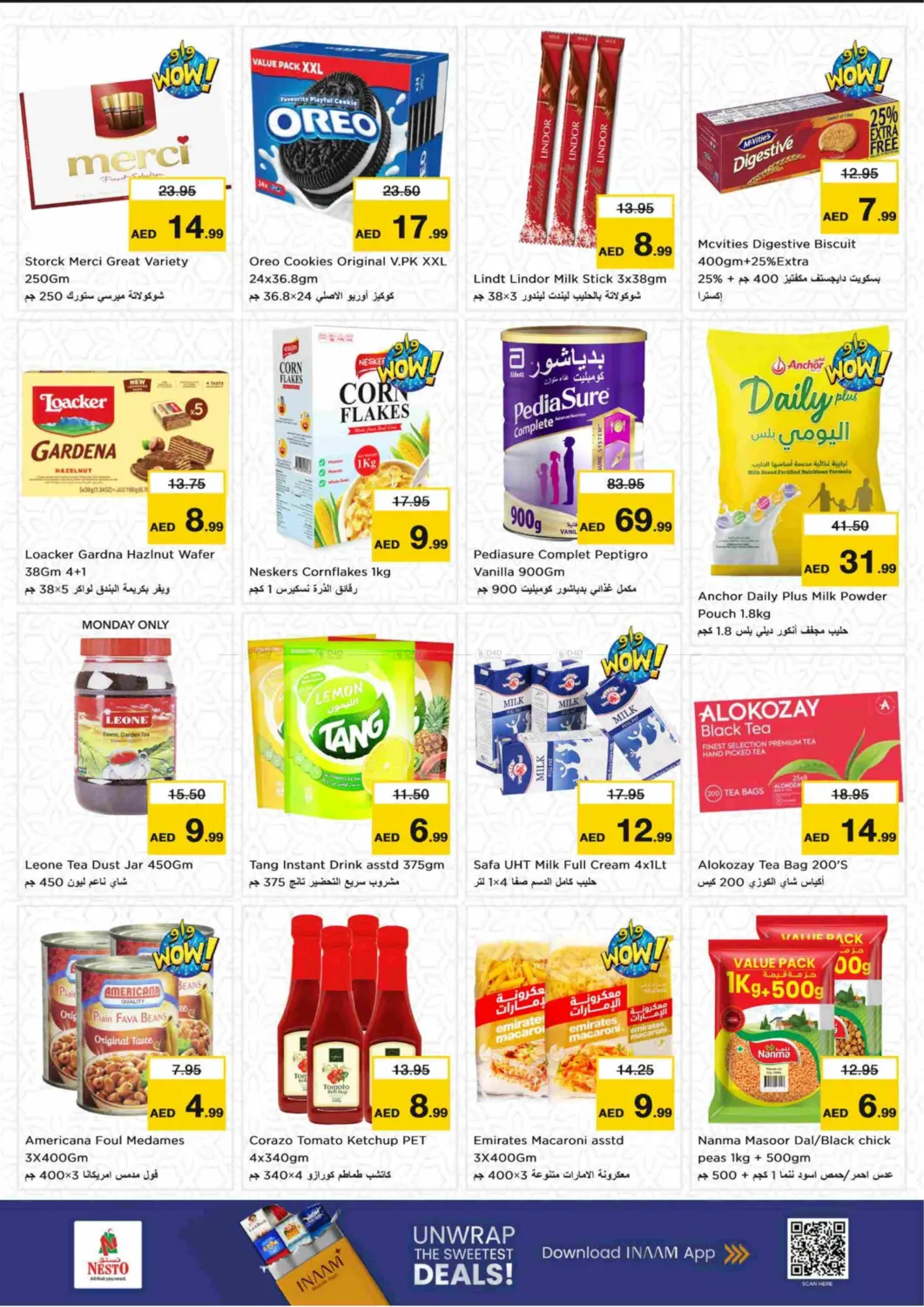 صفحة رقم 3 من Al Muweilah, School Zone - Sharjah في نستو هايبرماركت