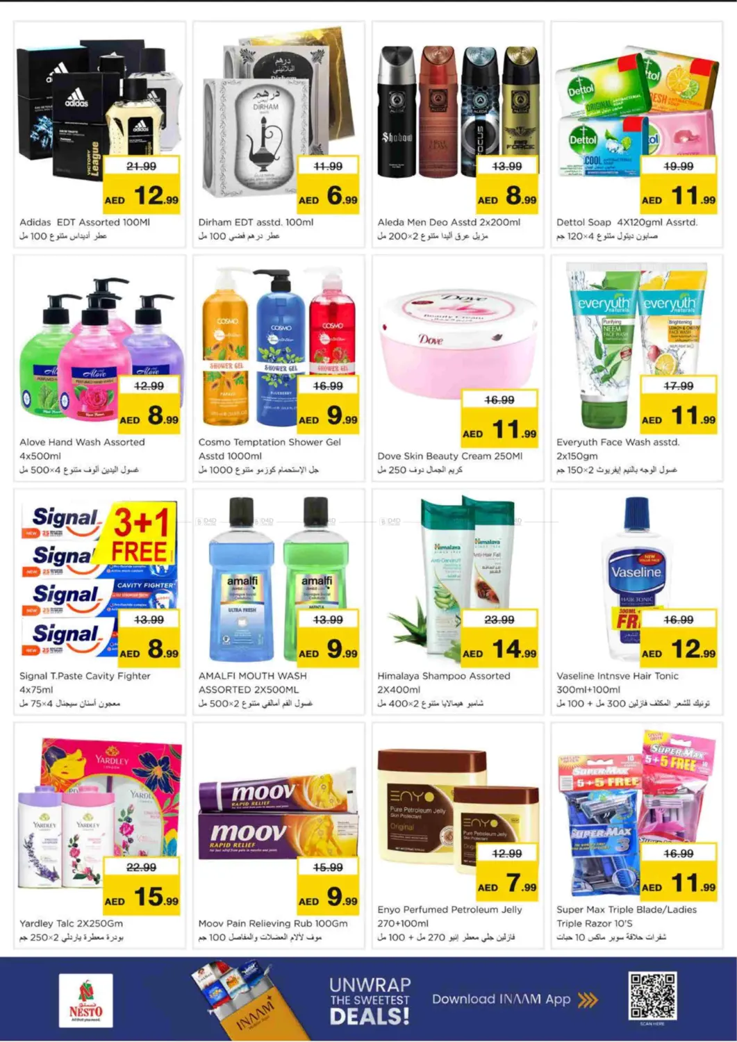 صفحة رقم 9 من Al Arab Mall, Sharjah في نستو هايبرماركت