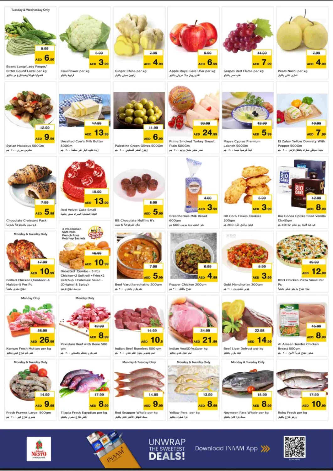 صفحة رقم 2 من Mushrif - Ajman في نستو هايبرماركت