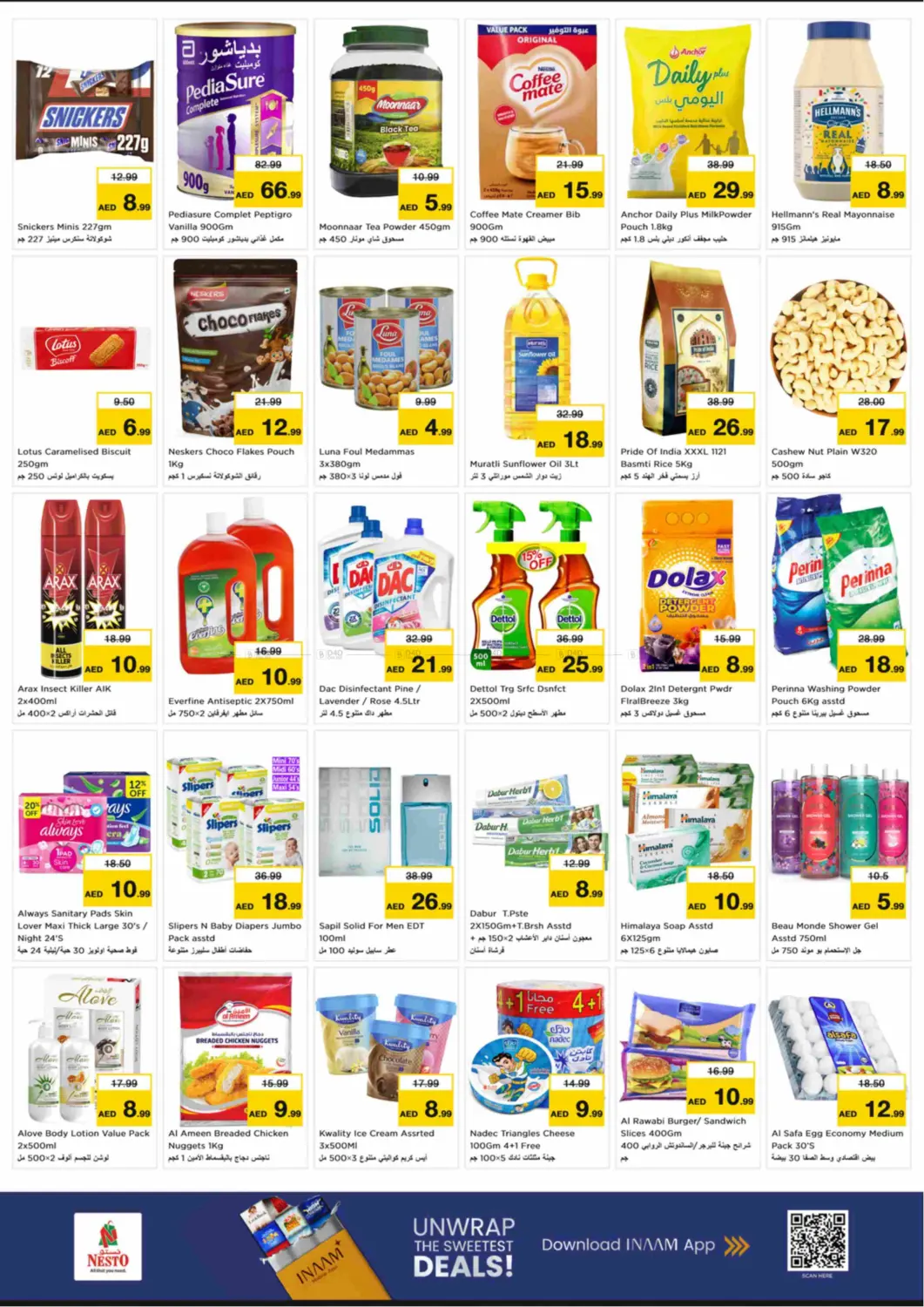 صفحة رقم 4 من Mushrif - Ajman في نستو هايبرماركت