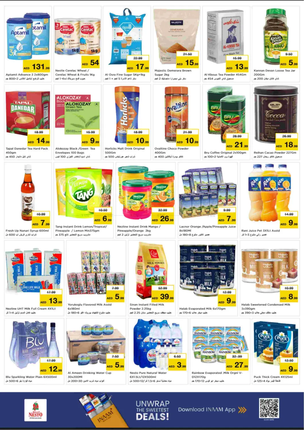 صفحة رقم 5 من Mushrif - Ajman في نستو هايبرماركت