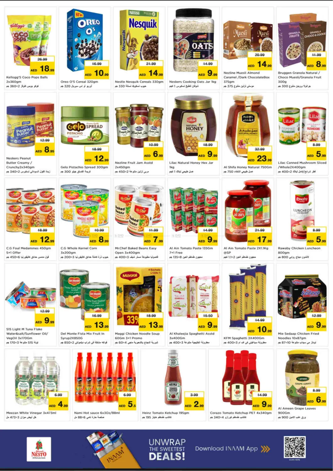 صفحة رقم 7 من Mushrif - Ajman في نستو هايبرماركت