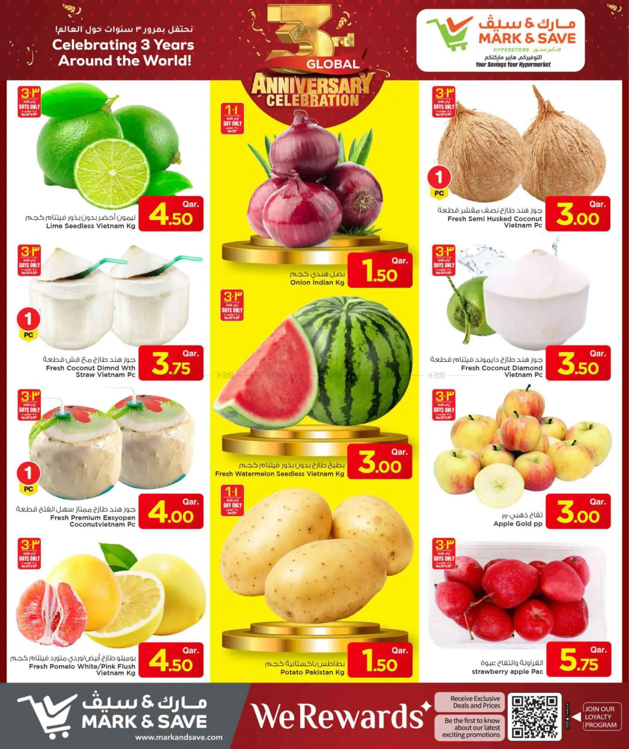 صفحة رقم 2 من 3rd Global Anniversary Celebration في مارك & سيف