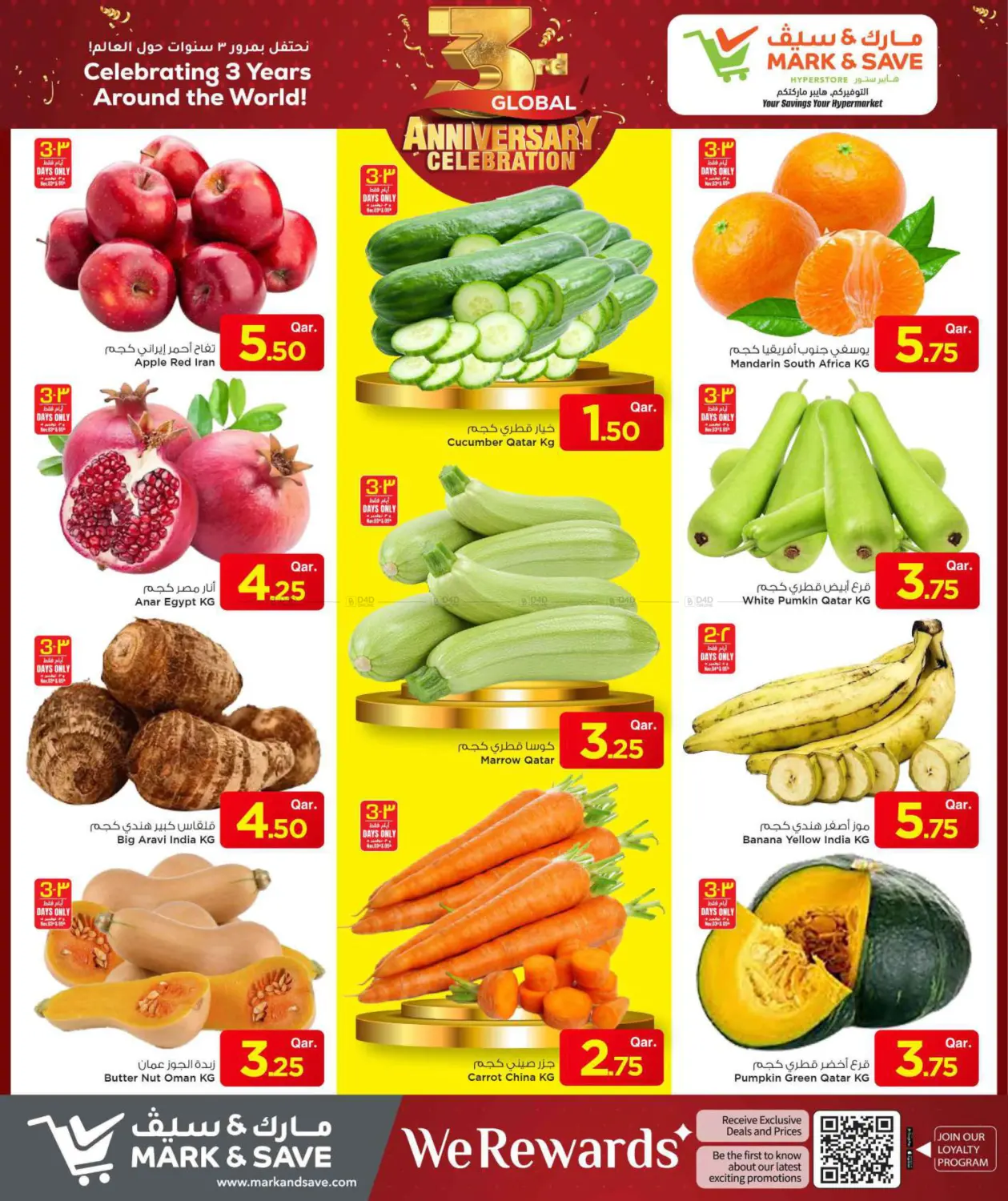 صفحة رقم 3 من 3rd Global Anniversary Celebration في مارك & سيف