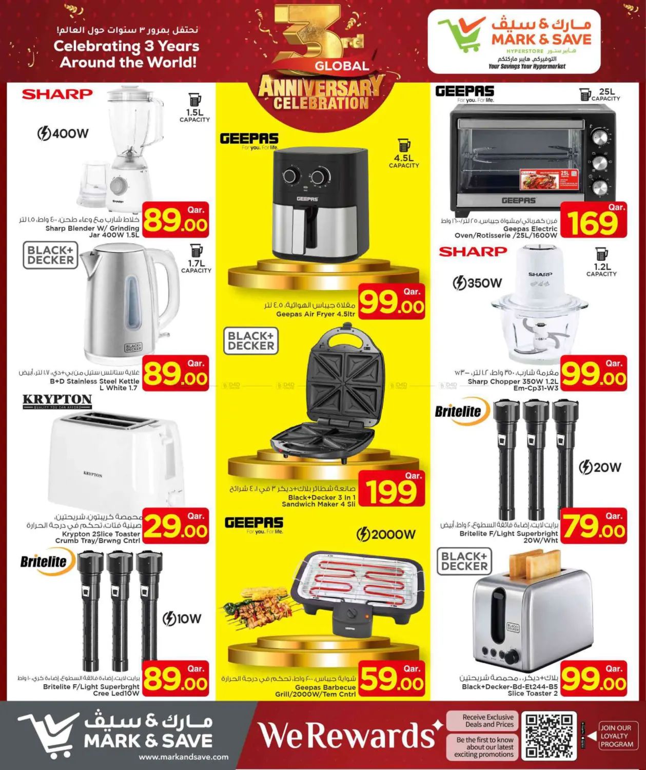 صفحة رقم 44 من 3rd Global Anniversary Celebration في مارك & سيف