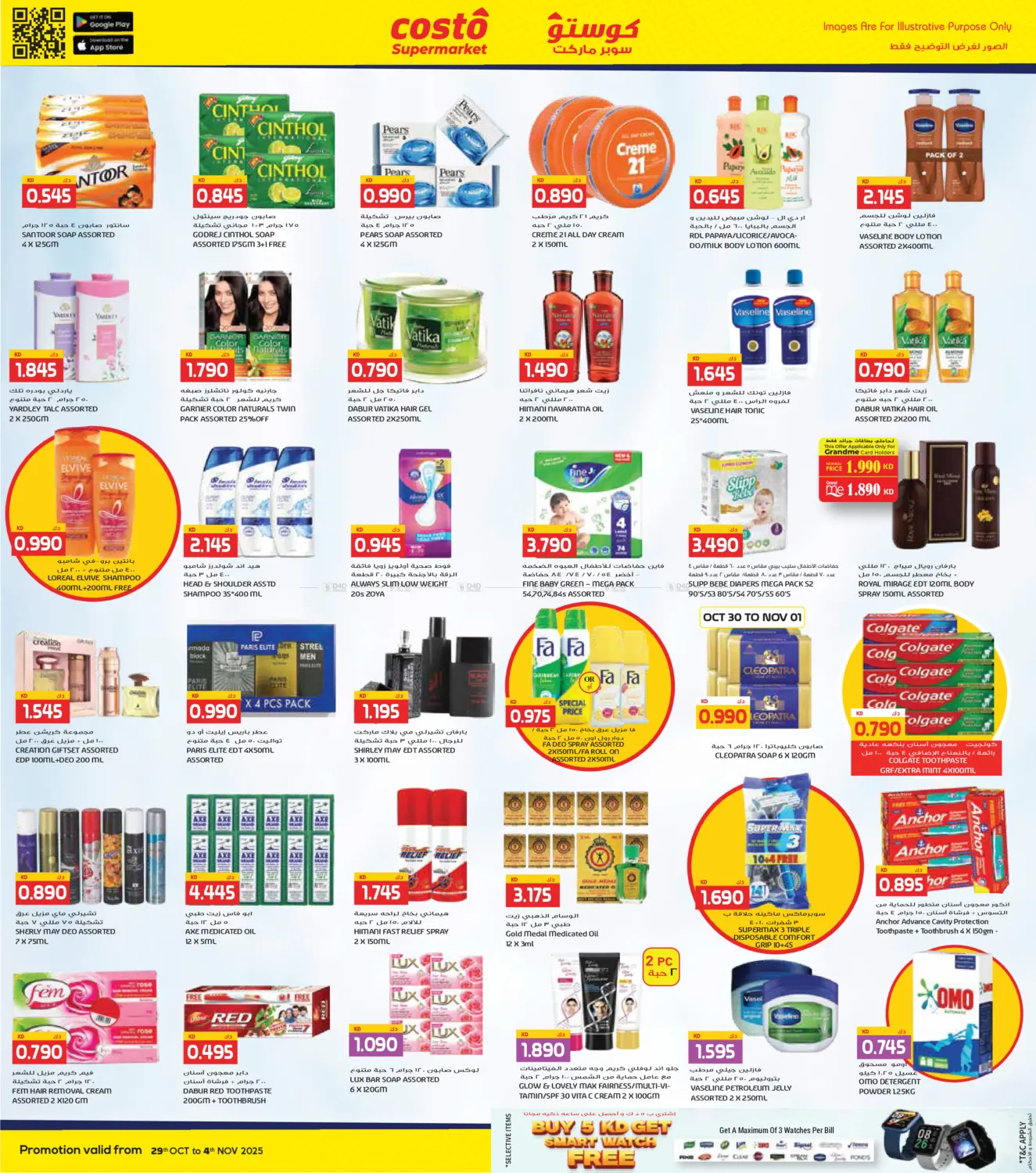 صفحة رقم 8 من مهرجان التكنولوجيا في جراند كوستو