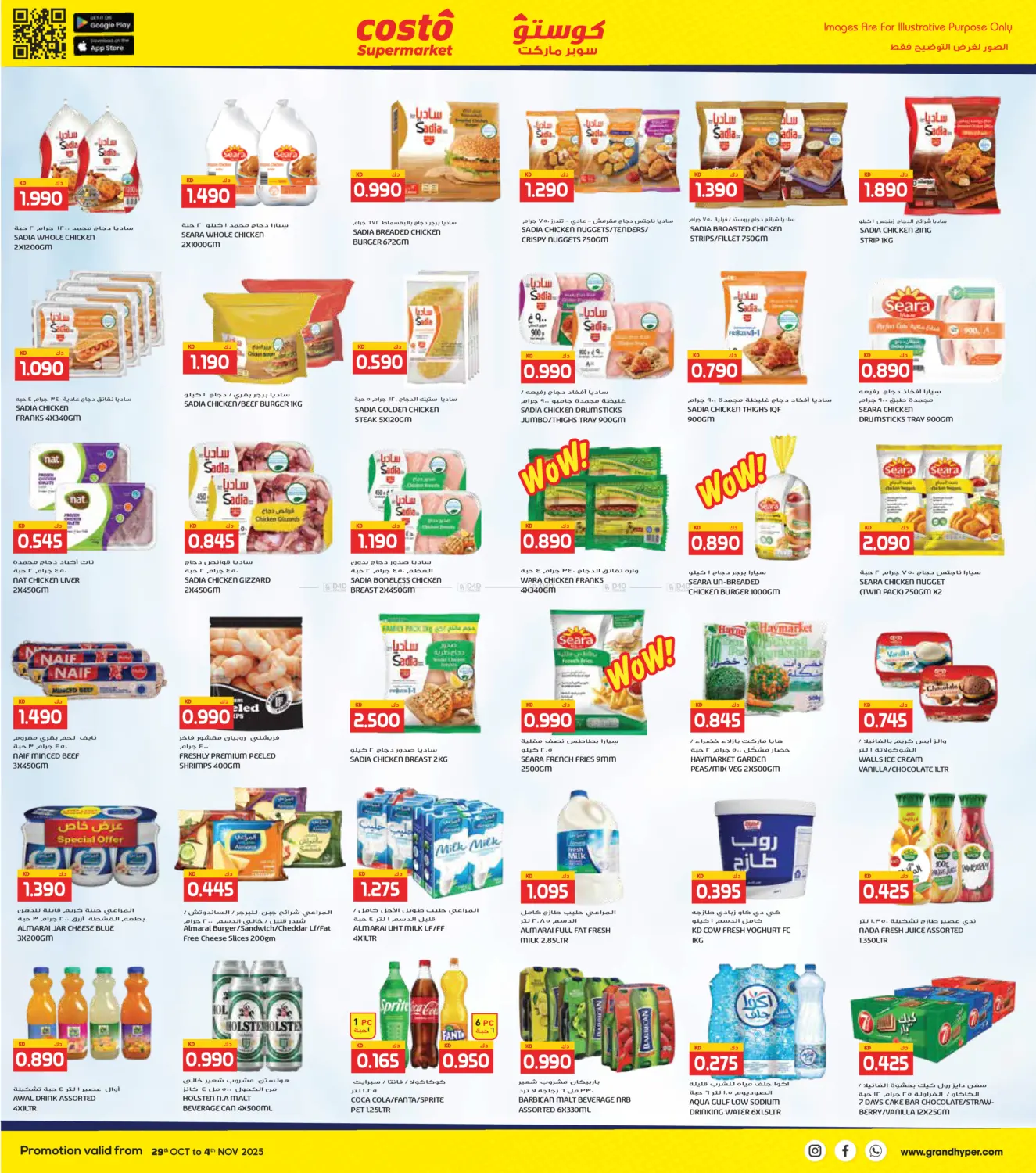 صفحة رقم 3 من مهرجان التكنولوجيا في جراند كوستو