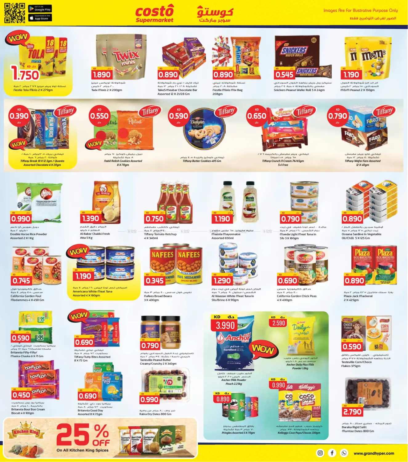 صفحة رقم 6 من مهرجان التكنولوجيا في جراند كوستو