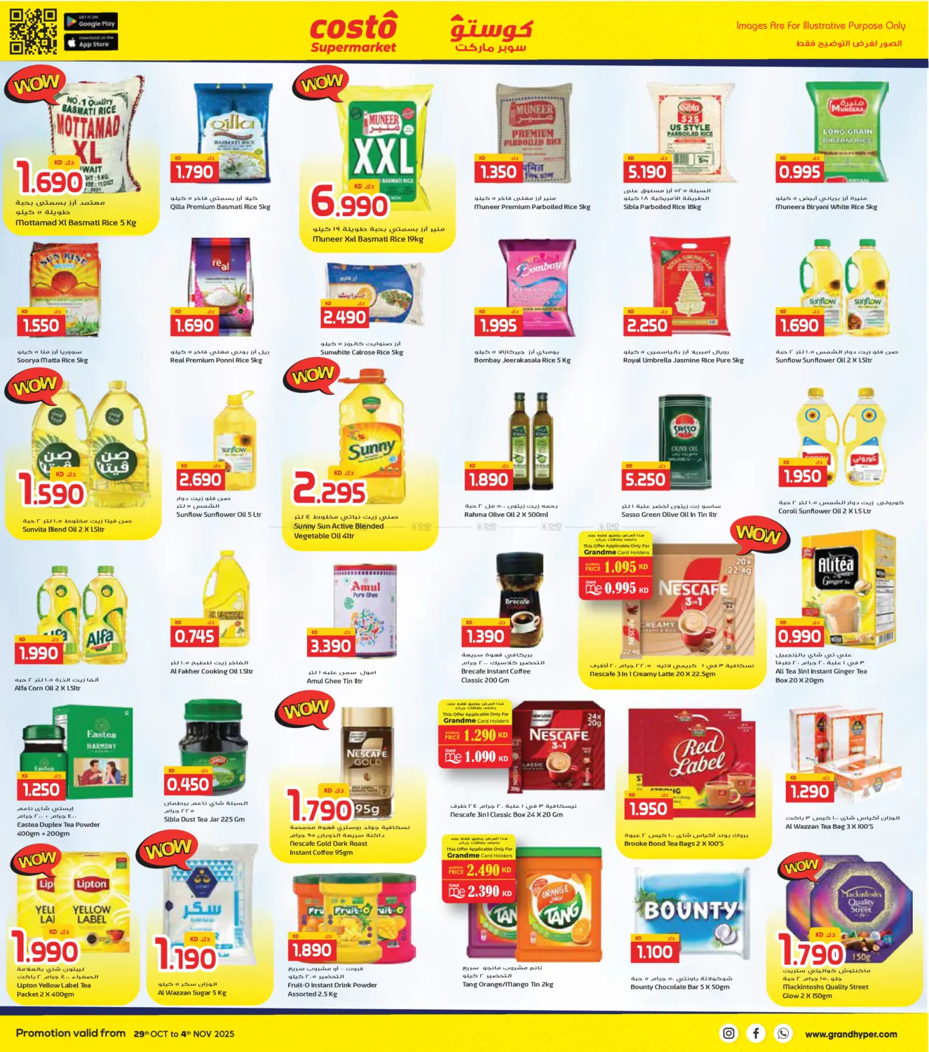 صفحة رقم 5 من مهرجان التكنولوجيا في جراند كوستو