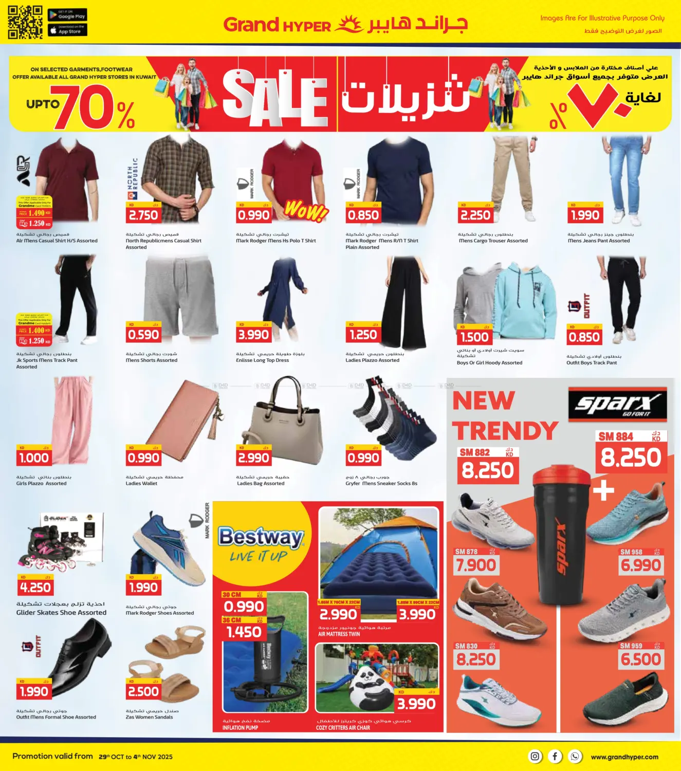 صفحة رقم 12 من مهرجان التكنولوجيا في جراند هايبر