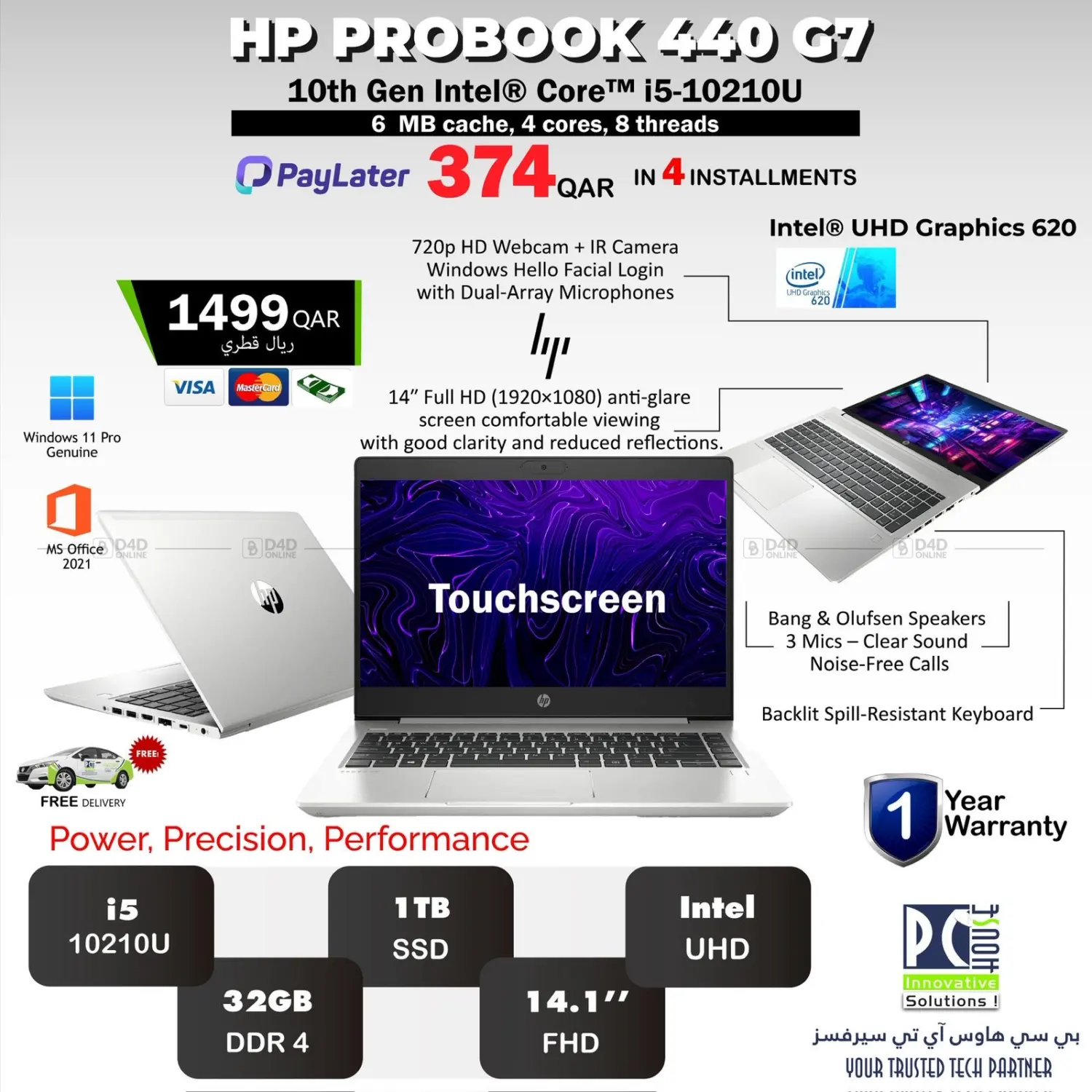 صفحة رقم 6 من 7 Days Offer في بيت الكمبيوتر الخاص بك