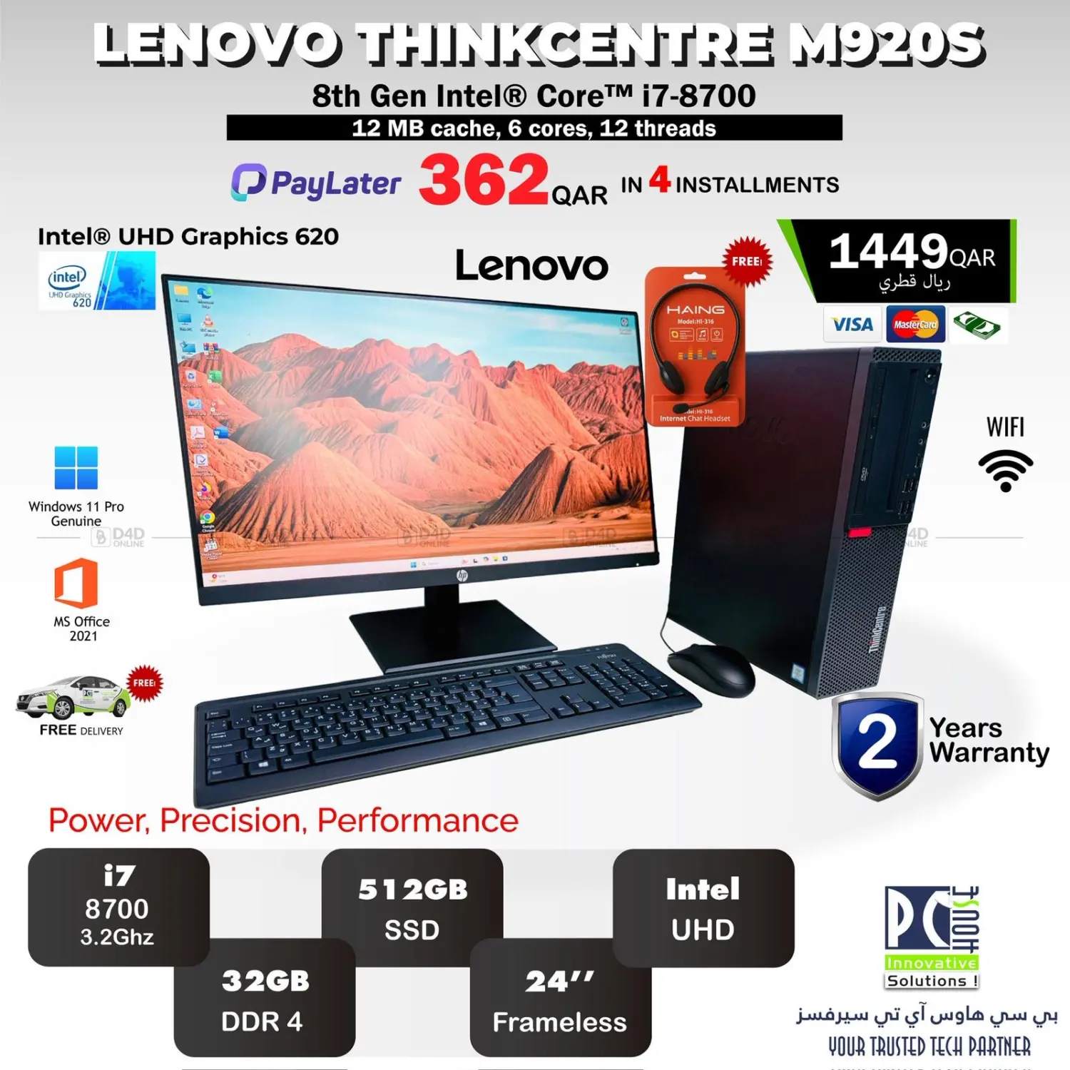 صفحة رقم 22 من 7 Days Offer في بيت الكمبيوتر الخاص بك