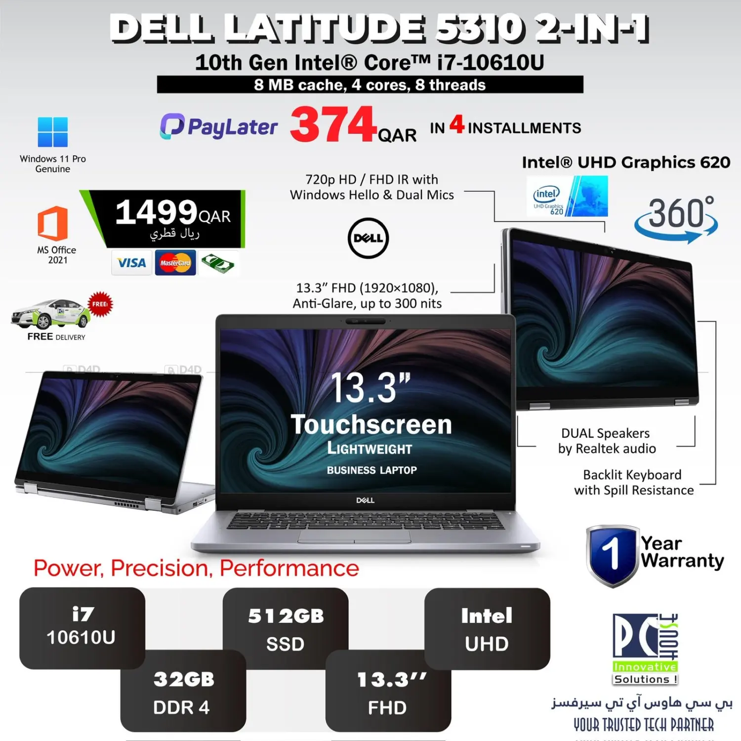 صفحة رقم 29 من 7 Days Offer في بيت الكمبيوتر الخاص بك