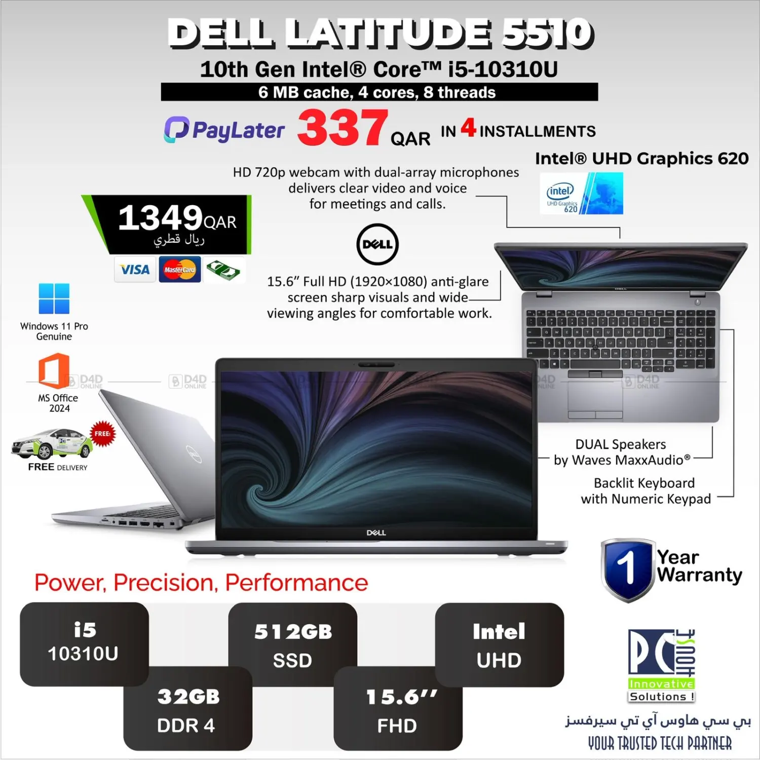 صفحة رقم 3 من 7 Days Offer في بيت الكمبيوتر الخاص بك