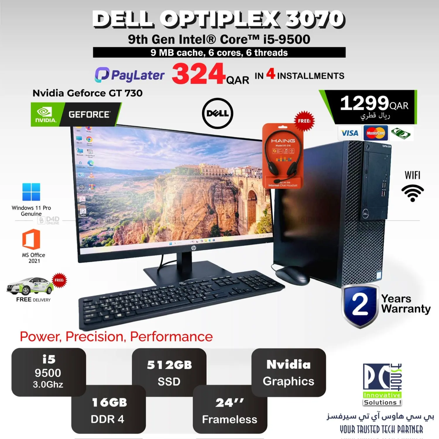 صفحة رقم 26 من 7 Days Offer في بيت الكمبيوتر الخاص بك