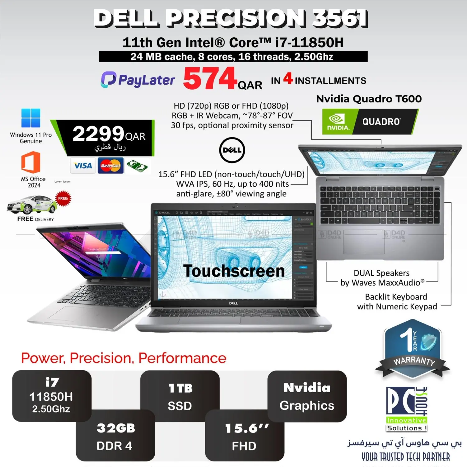 صفحة رقم 36 من 7 Days Offer في بيت الكمبيوتر الخاص بك