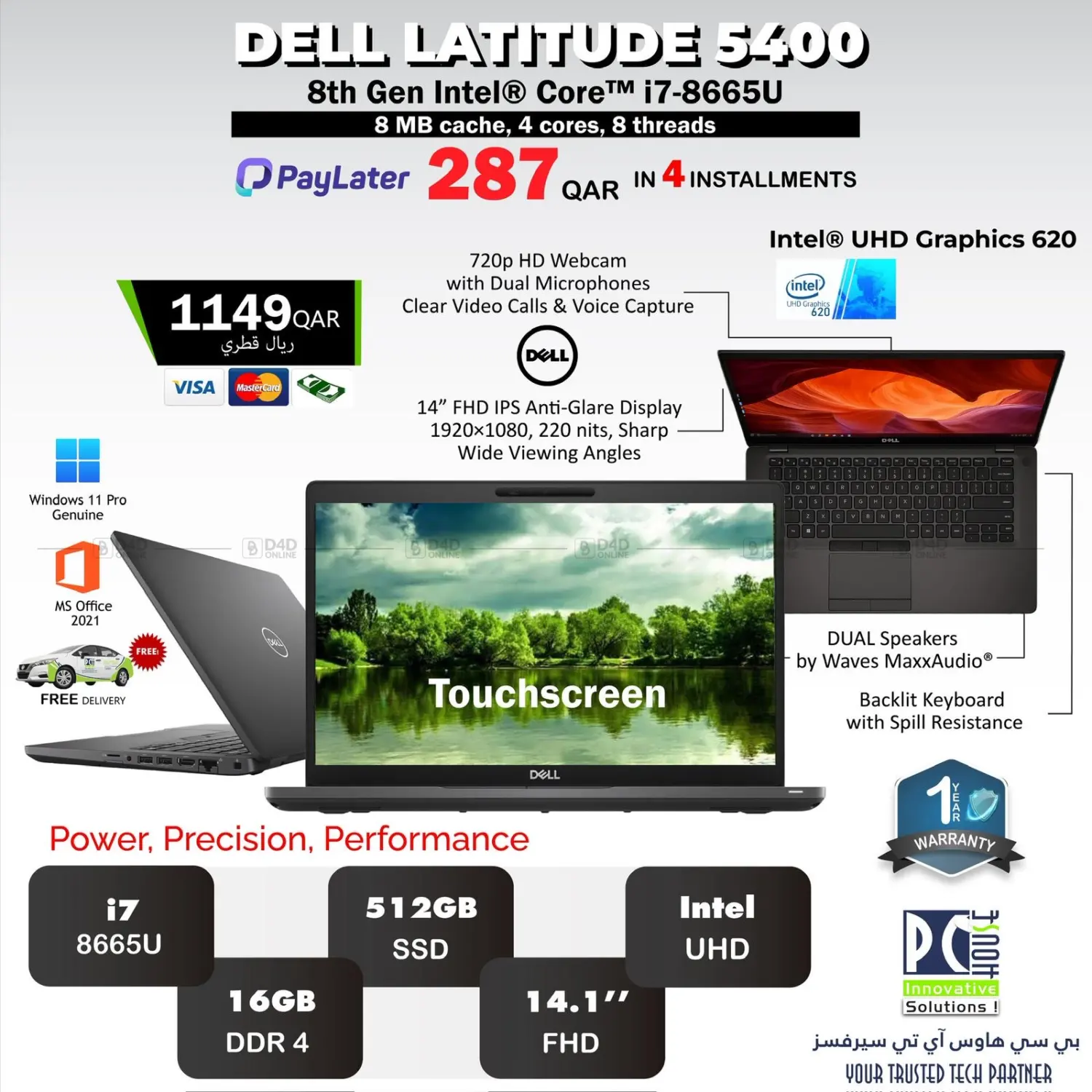 صفحة رقم 43 من 7 Days Offer في بيت الكمبيوتر الخاص بك