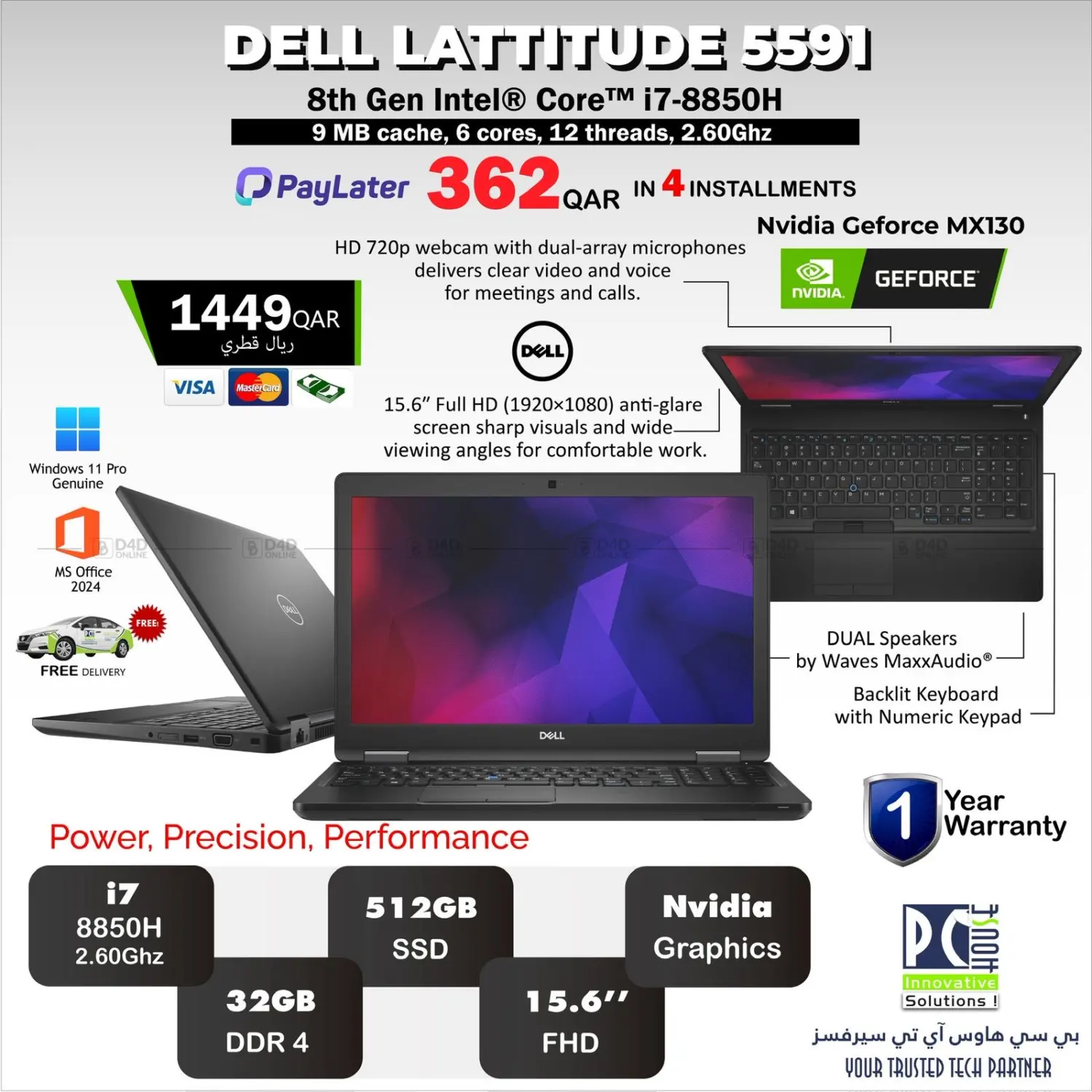 صفحة رقم 7 من 7 Days Offer في بيت الكمبيوتر الخاص بك