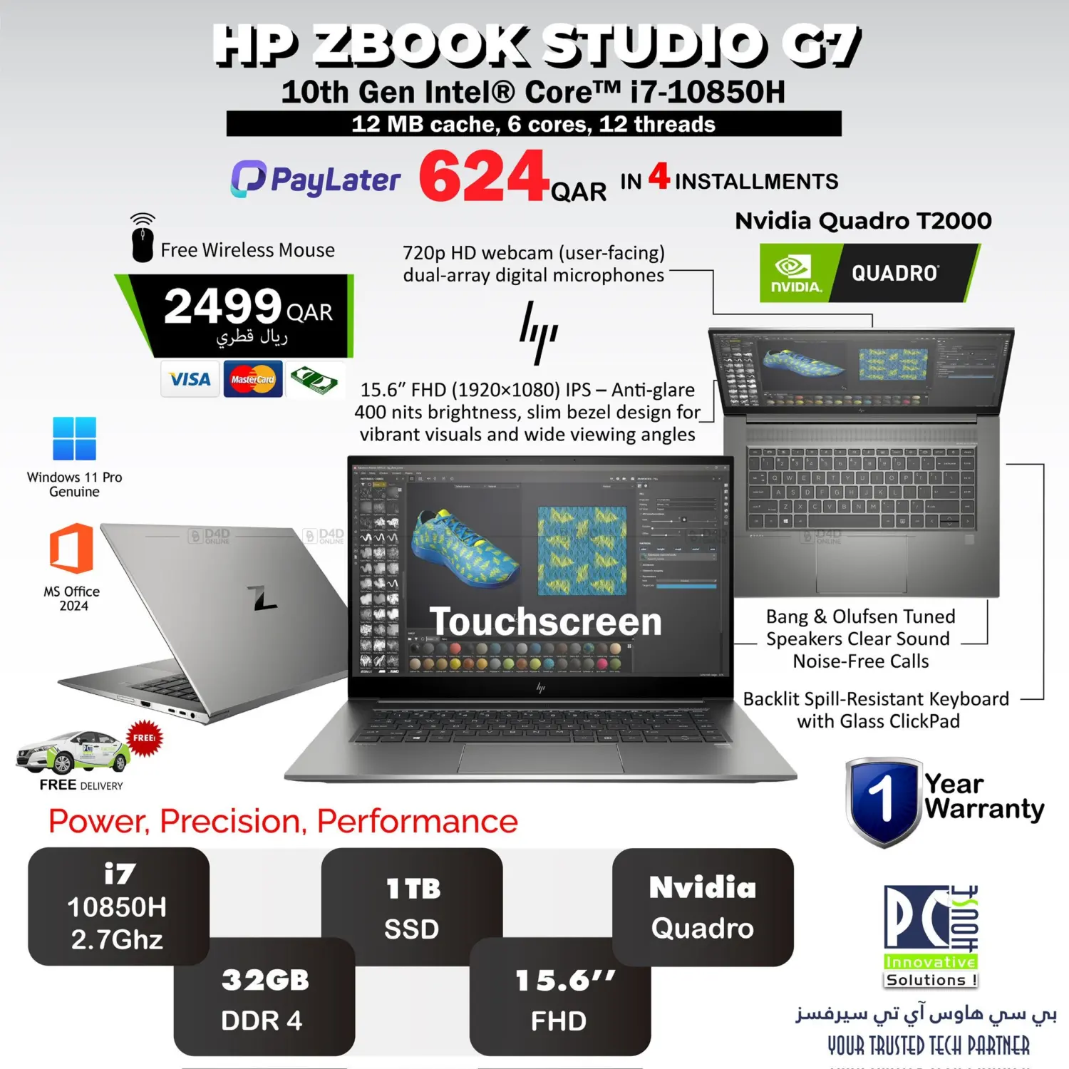 صفحة رقم 15 من 7 Days Offer في بيت الكمبيوتر الخاص بك