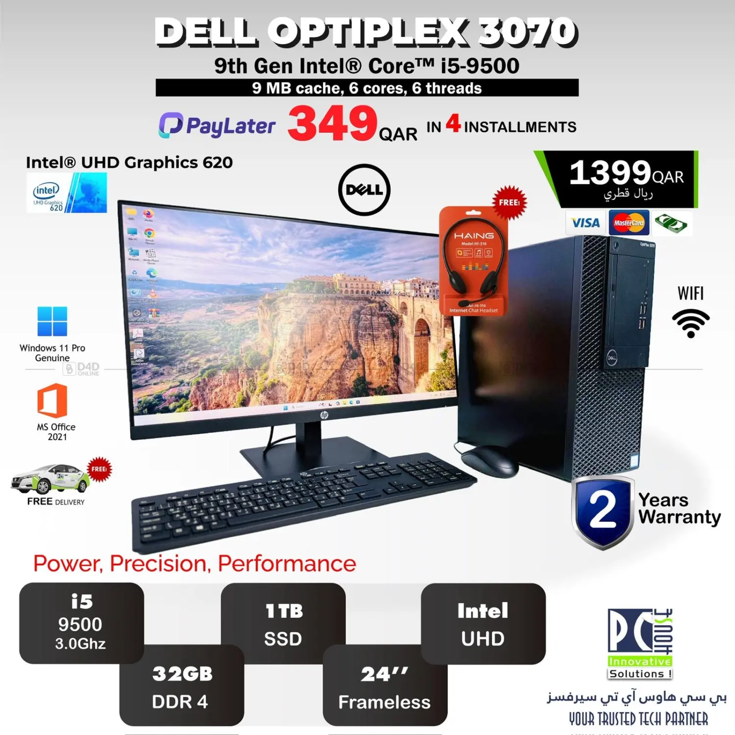 صفحة رقم 28 من 7 Days Offer في بيت الكمبيوتر الخاص بك