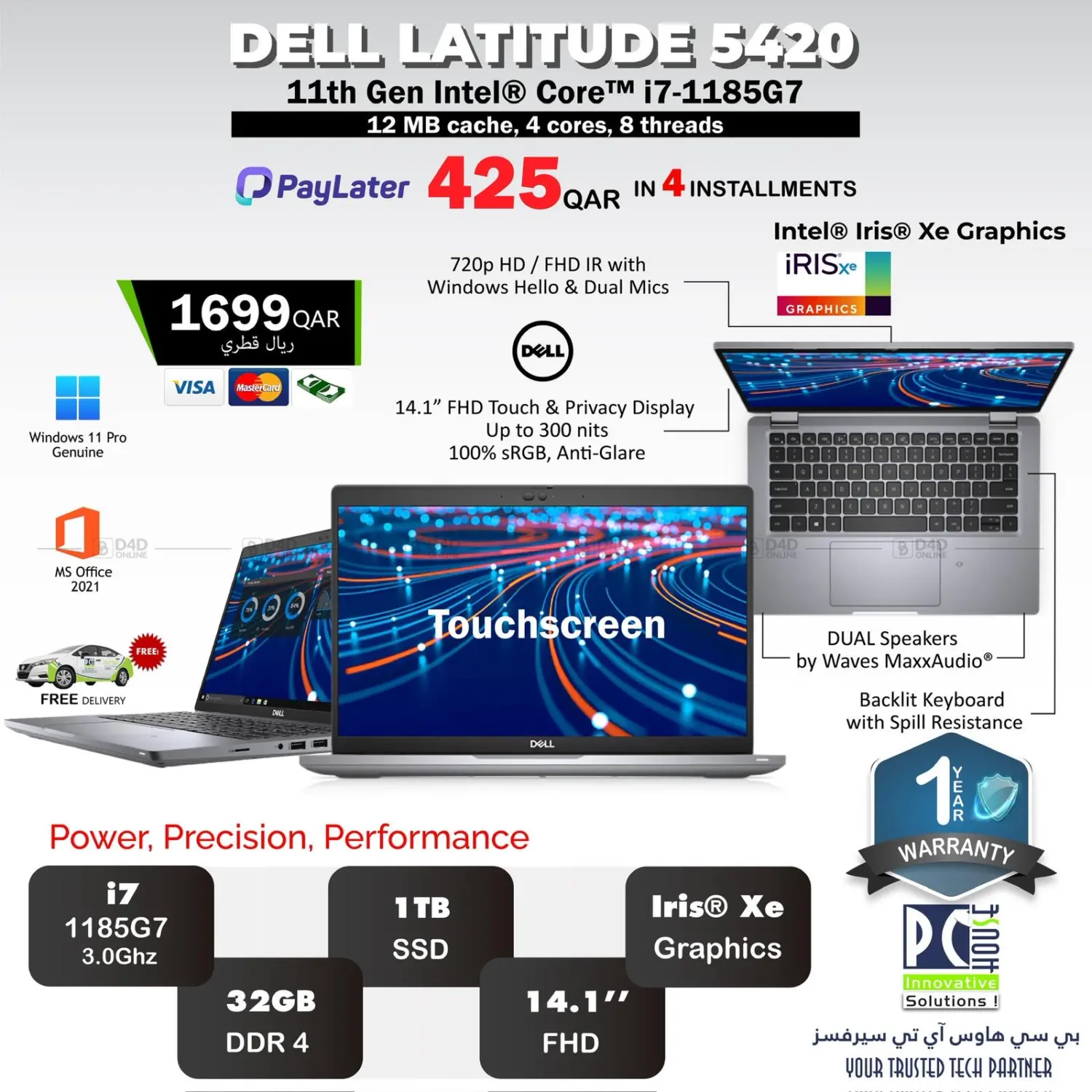 صفحة رقم 40 من 7 Days Offer في بيت الكمبيوتر الخاص بك