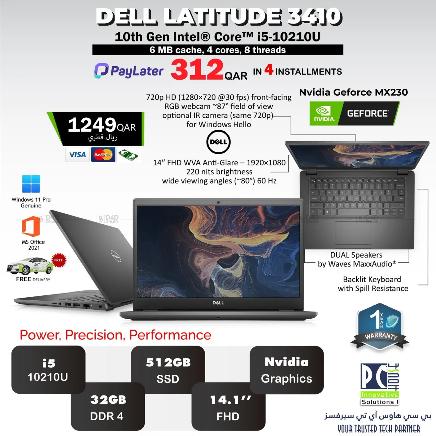 صفحة رقم 42 من 7 Days Offer في بيت الكمبيوتر الخاص بك