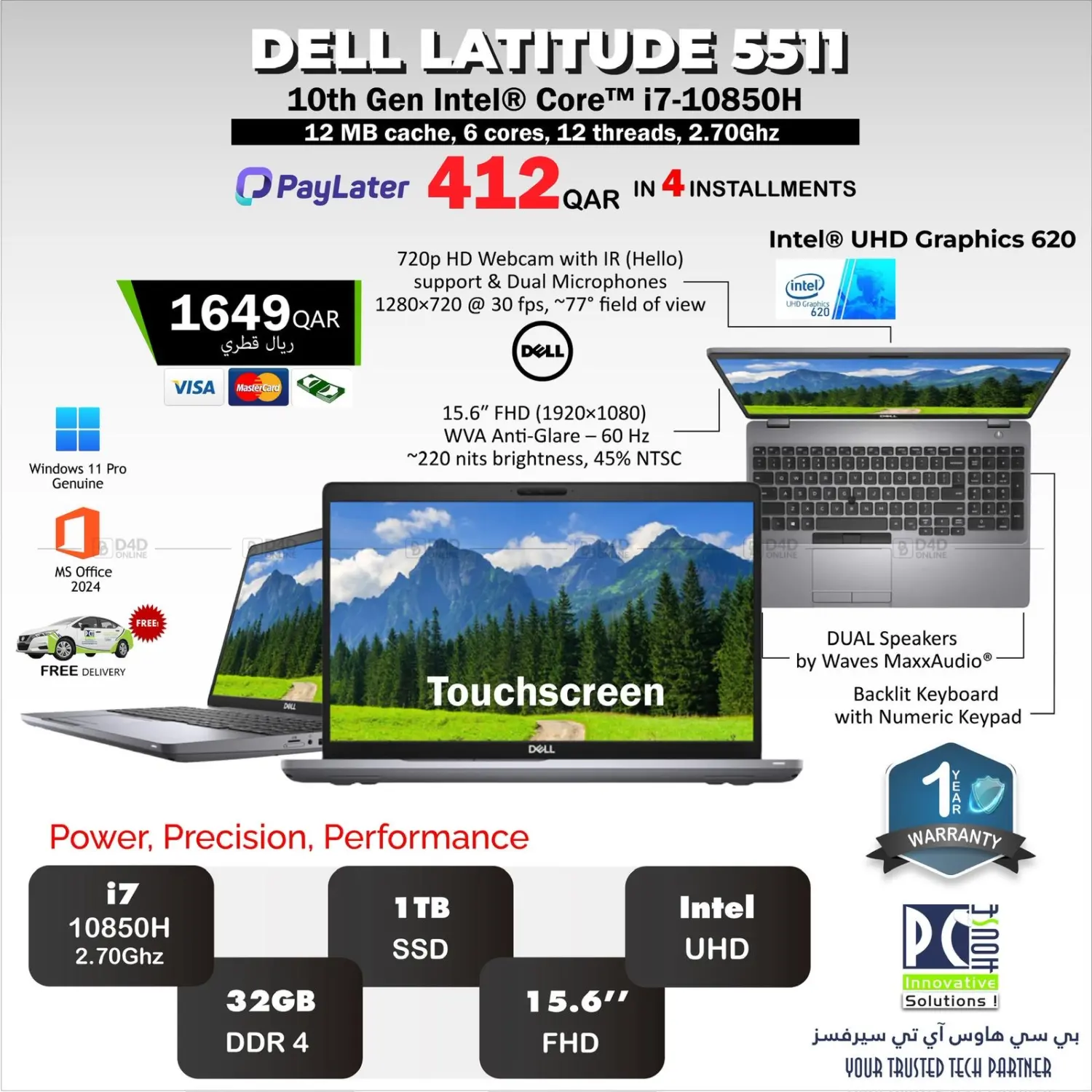 صفحة رقم 10 من 7 Days Offer في بيت الكمبيوتر الخاص بك