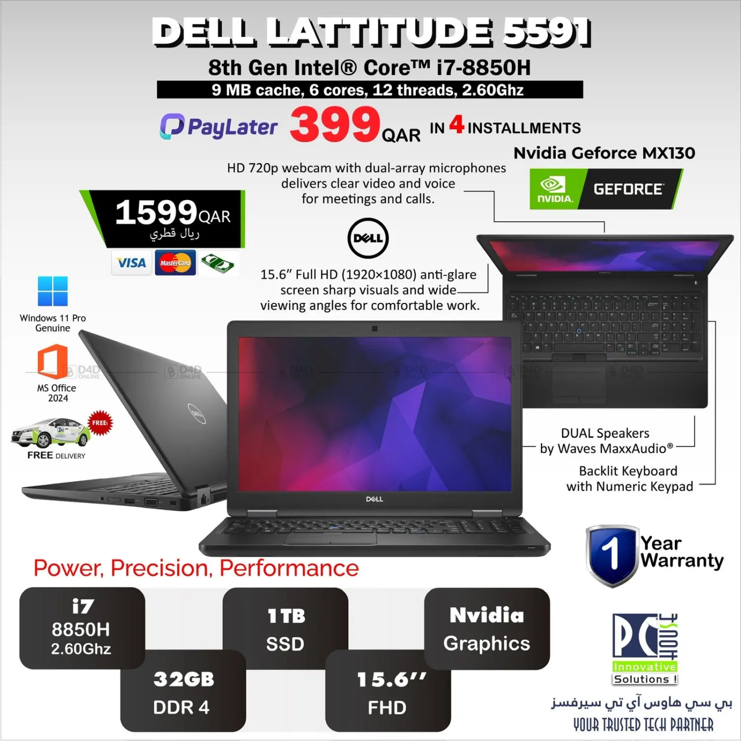 صفحة رقم 9 من 7 Days Offer في بيت الكمبيوتر الخاص بك