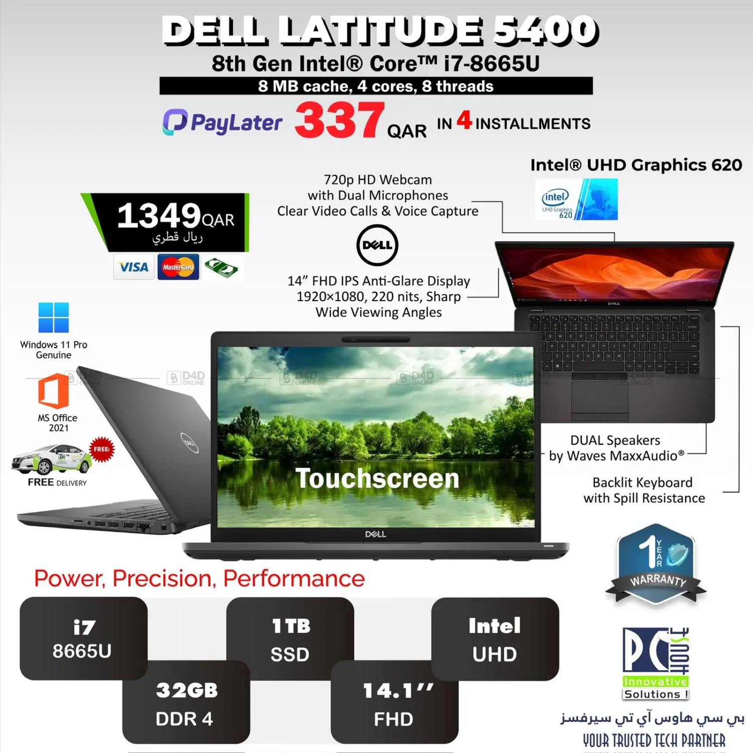 صفحة رقم 44 من 7 Days Offer في بيت الكمبيوتر الخاص بك