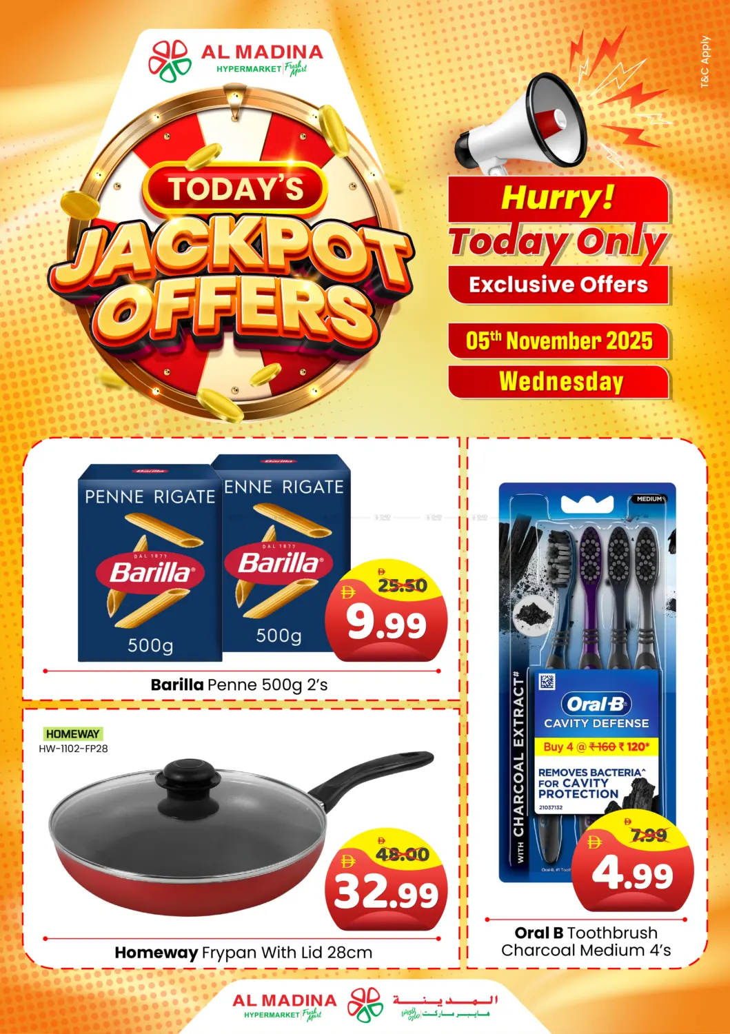 صفحة رقم 1 من Today's Jackpot Offers في هايبر ماركت المدينة