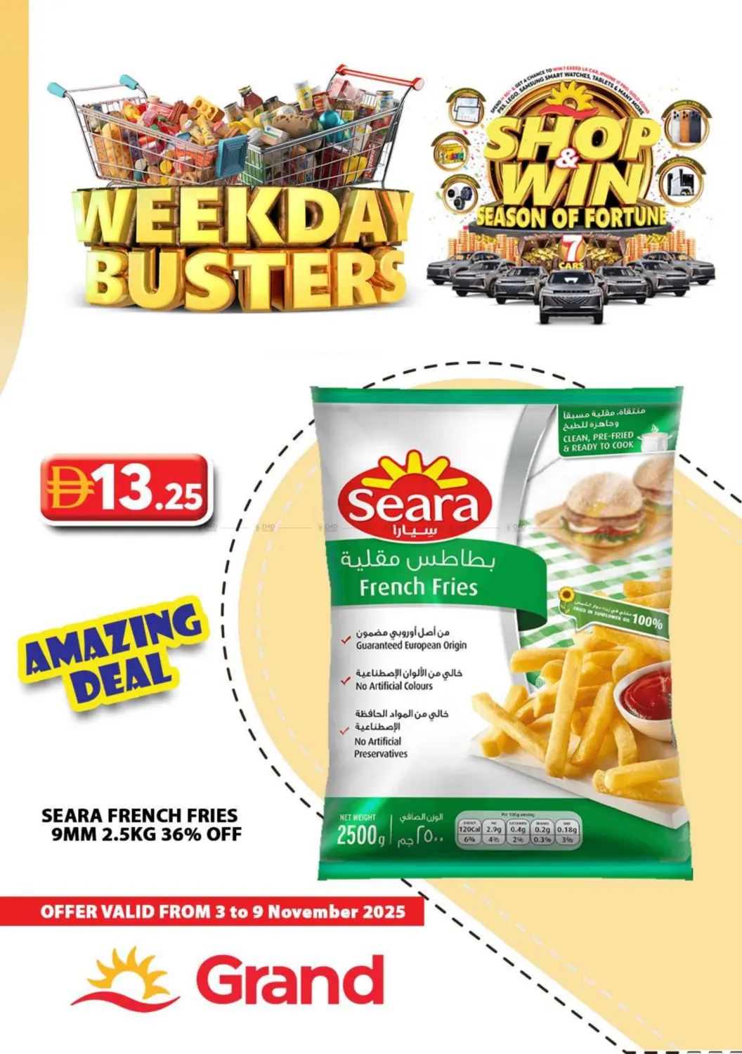 صفحة رقم 20 من Weekday Busters في جراند هايبر ماركت