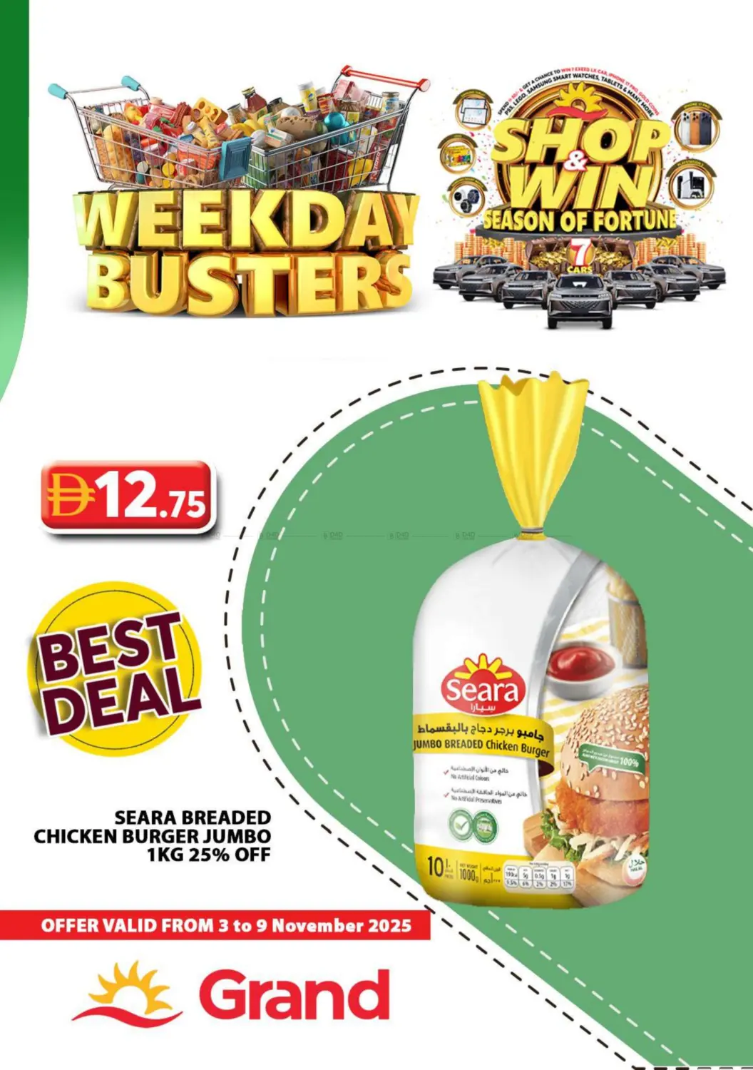 صفحة رقم 19 من Weekday Busters في جراند هايبر ماركت