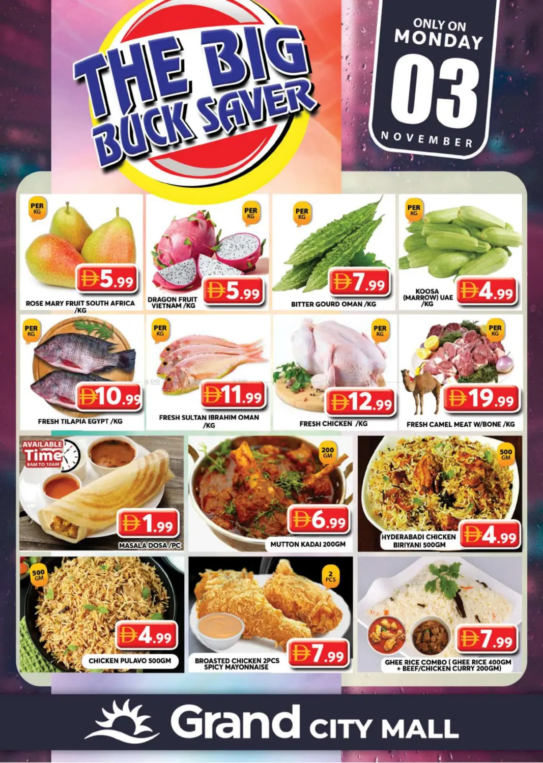 صفحة رقم 3 من City Mall- Dubai في جراند هايبر ماركت