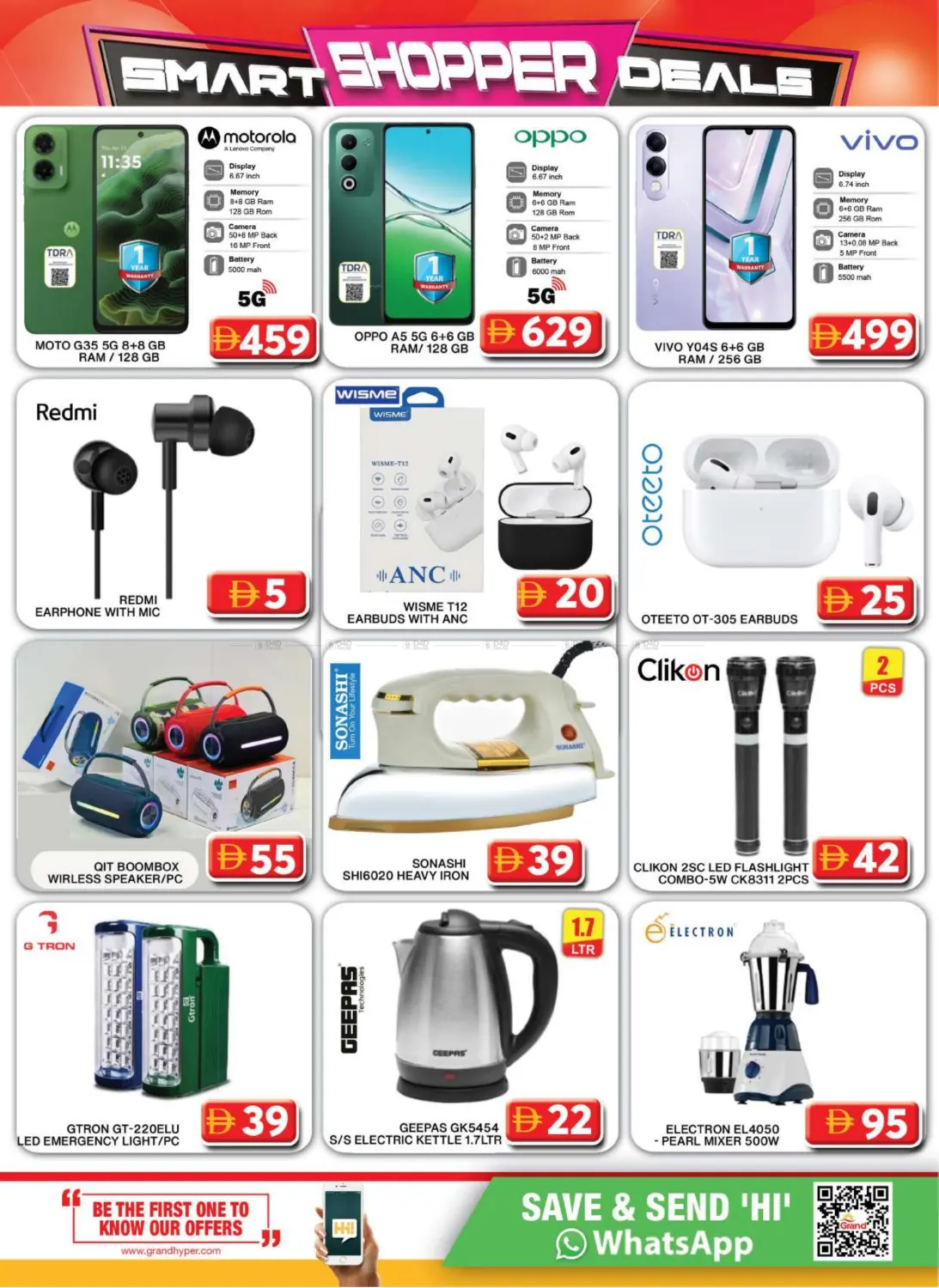 صفحة رقم 14 من City Mall- Dubai في جراند هايبر ماركت