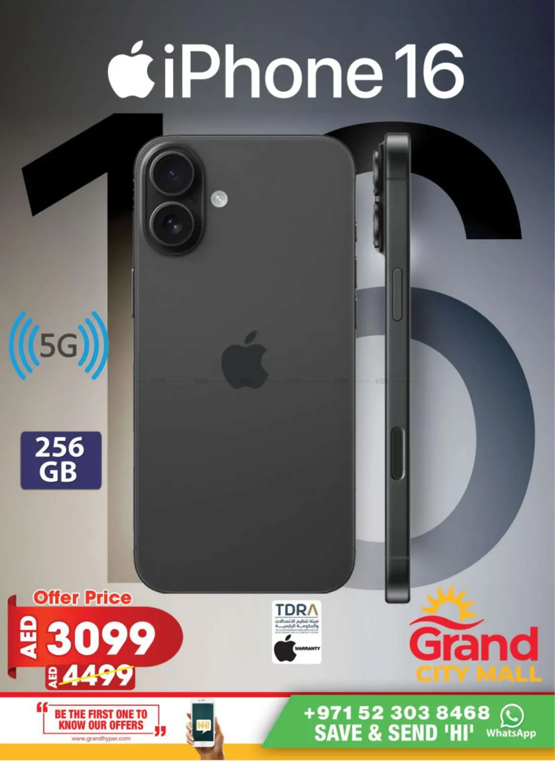 صفحة رقم 20 من City Mall- Dubai في جراند هايبر ماركت